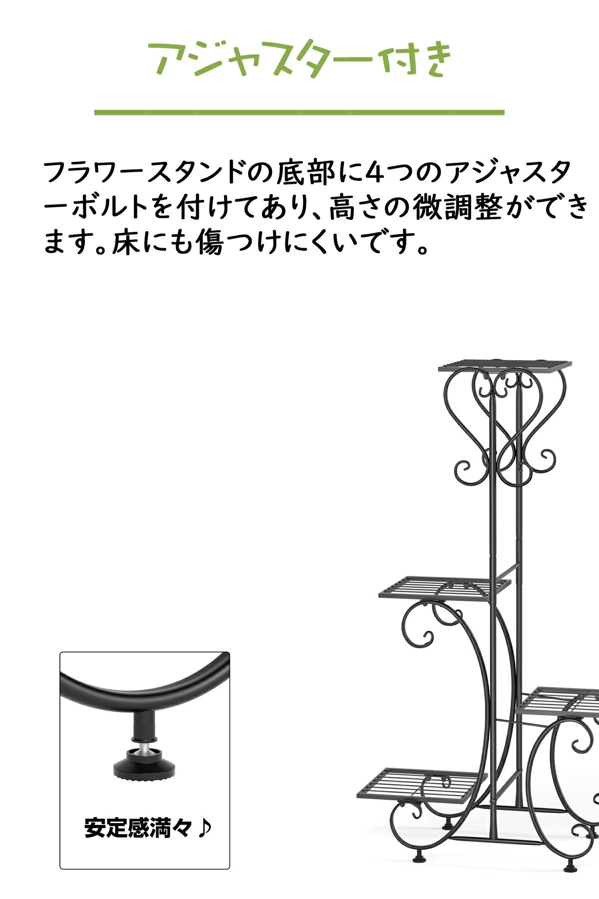 フラワースタンド フラワーラック アイアン 花台 アンティーク おしゃれ ガーデンラック 4段棚 プランタースタンド 白 ガーデニング 屋外 室内 ベランダ 玄関 鉢植え 観葉植物 鉢スタンド 耐荷重40kg ホワイト ブラック