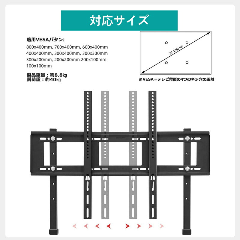 壁寄せテレビスタンド テレビ台 ハイタイプ 黒 薄型 大型テレビ スタンド 32～100インチ 白 液晶テレビ ホワイト モニター ブラック 対応 耐荷重40kg 高さ調整可能 穴あけ不要 スリム設置 tvスタンド 省スペース 地震対策