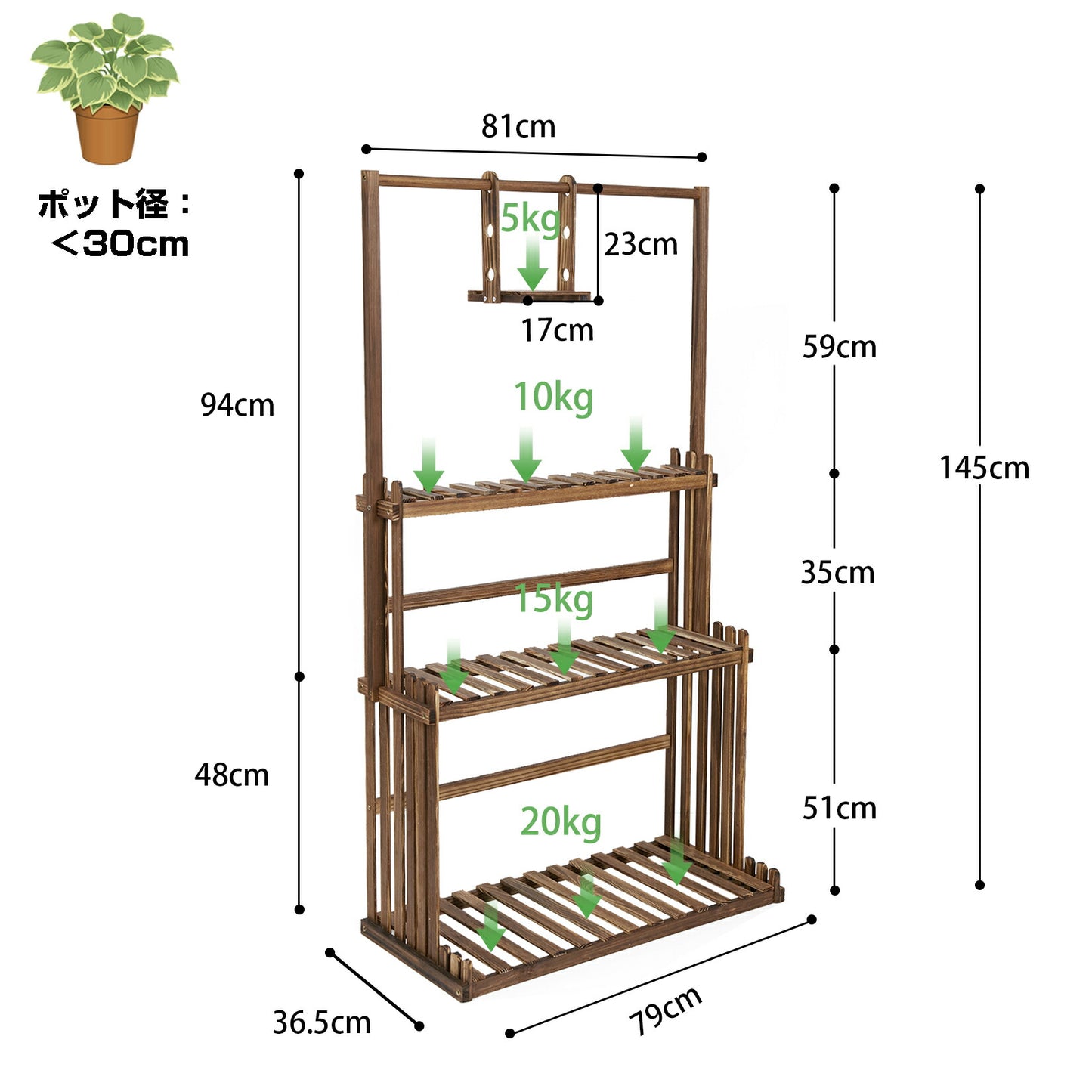 フラワースタンド 花台 木製 ガーデンラック 3段 幅80 園芸ラック ハンギング 吊り棚 ガーデニング 棚 植木鉢台 室内 屋外 観葉植物 おしゃれ