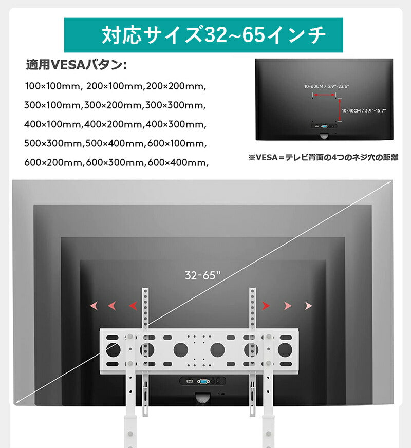 【在庫処分・5500円だけ】 壁寄せテレビスタンド テレビ台 ハイタイプ 薄型 スタンド 32～65インチ 液晶テレビ モニター 対応 耐荷重40kg 高さ調整可能 穴あけ不要 スリム設置 tvスタンド 省スペース 地震対策 クリスマス