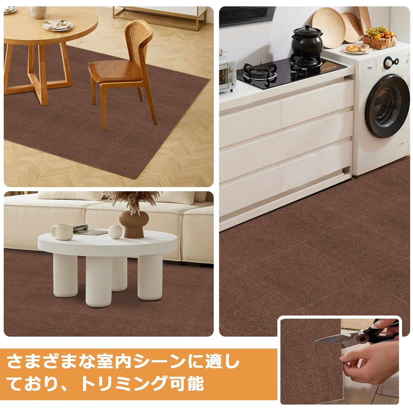 Piiyoow タイルカーペット ジョイントマット ペット カーペット パンチ・タイルカーペット 床マット 適度な厚み ペットフレンドリー すべりどめ 騒音を減らす 吸着力が強い ビッグサイズ 床暖房対応 簡単な洗浄 マルチシーン対応【ブラウン】【ダークグレー】