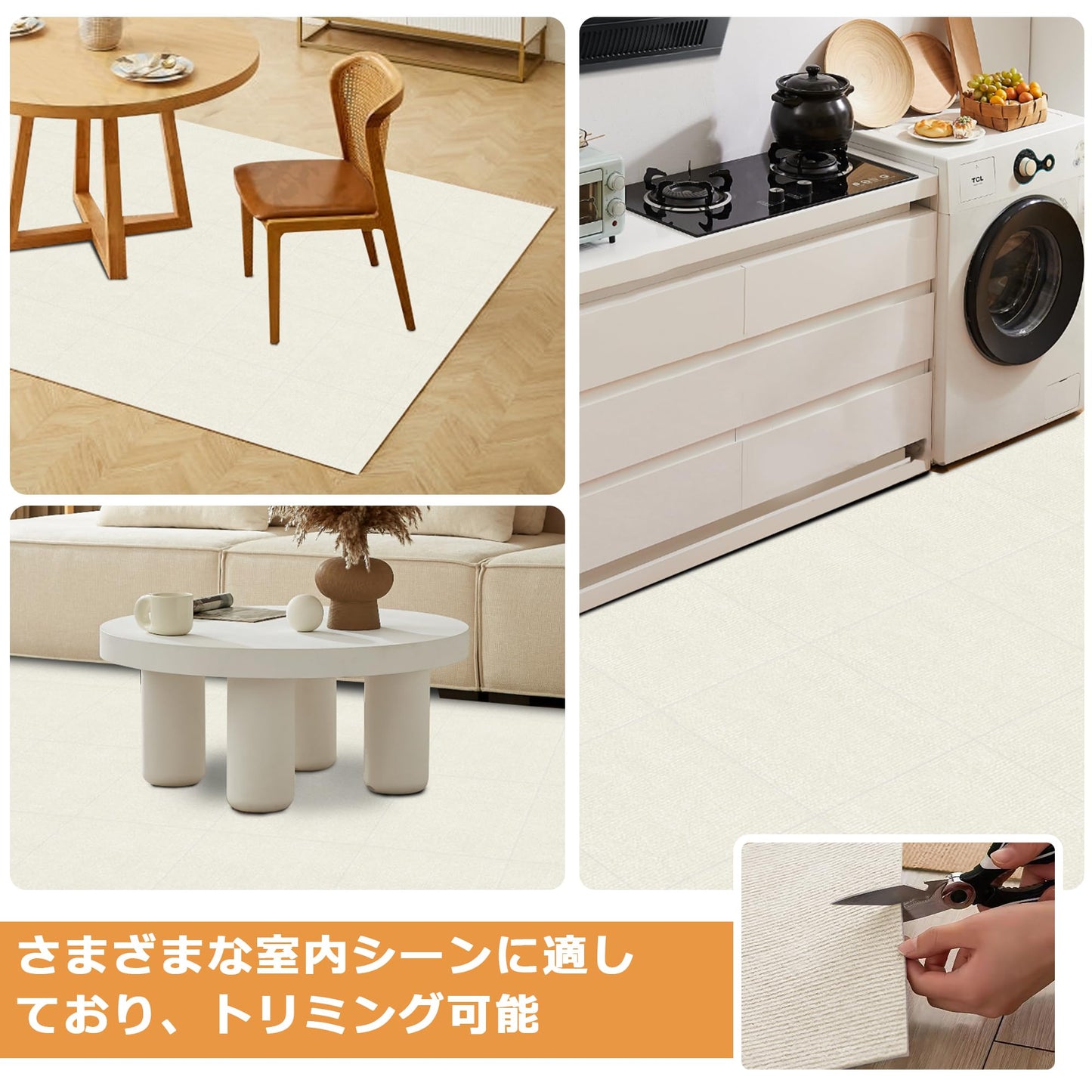 Piiyoow タイルカーペット30*30cm、45*45cm、60*45cm、60*60cm ジョイントマット ペット カーペット パンチ・タイルカーペット 床マット 適度な厚み ペットフレンドリー すべりどめ 騒音を減らす 吸着力が強い ビッグサイズ 床暖房対応 簡単な洗浄 マルチシーン対応【クリームホワイト】【モカ】