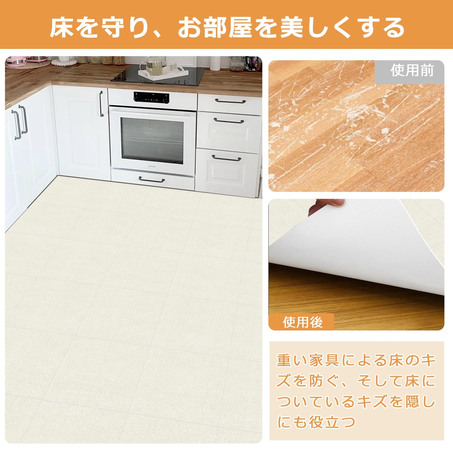 Piiyoow タイルカーペット30*30cm、45*45cm、60*45cm、60*60cm ジョイントマット ペット カーペット パンチ・タイルカーペット 床マット 適度な厚み ペットフレンドリー すべりどめ 騒音を減らす 吸着力が強い ビッグサイズ 床暖房対応 簡単な洗浄 マルチシーン対応【クリームホワイト】【モカ】