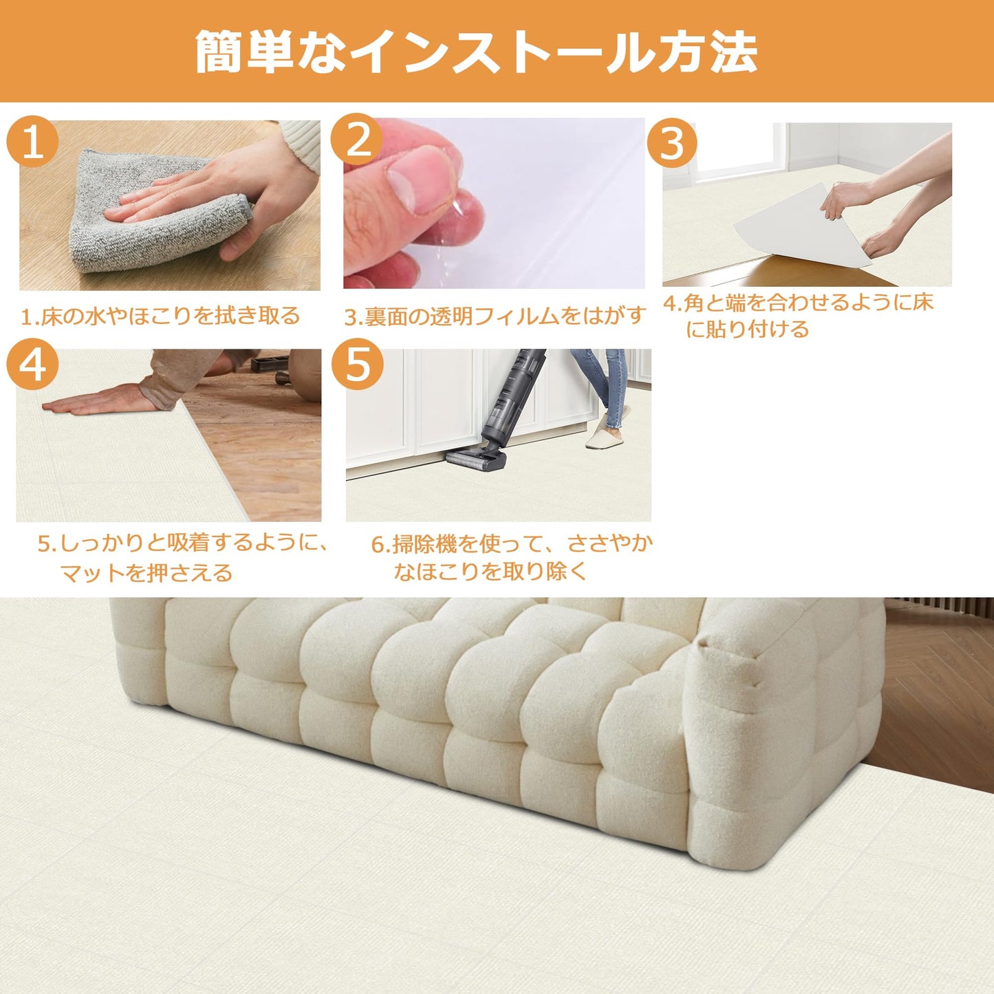 Piiyoow タイルカーペット30*30cm、45*45cm、60*45cm、60*60cm ジョイントマット ペット カーペット パンチ・タイルカーペット 床マット 適度な厚み ペットフレンドリー すべりどめ 騒音を減らす 吸着力が強い ビッグサイズ 床暖房対応 簡単な洗浄 マルチシーン対応【クリームホワイト】【モカ】