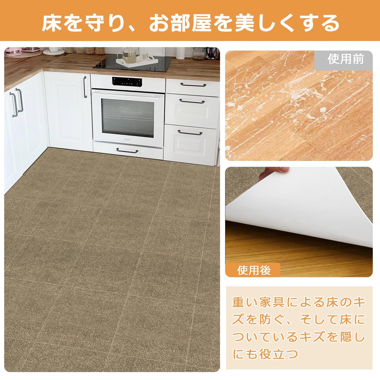Piiyoow タイルカーペット30*30cm、45*45cm、60*45cm、60*60cm ジョイントマット ペット カーペット パンチ・タイルカーペット 床マット 適度な厚み ペットフレンドリー すべりどめ 騒音を減らす 吸着力が強い ビッグサイズ 床暖房対応 簡単な洗浄 マルチシーン対応【クリームホワイト】【モカ】