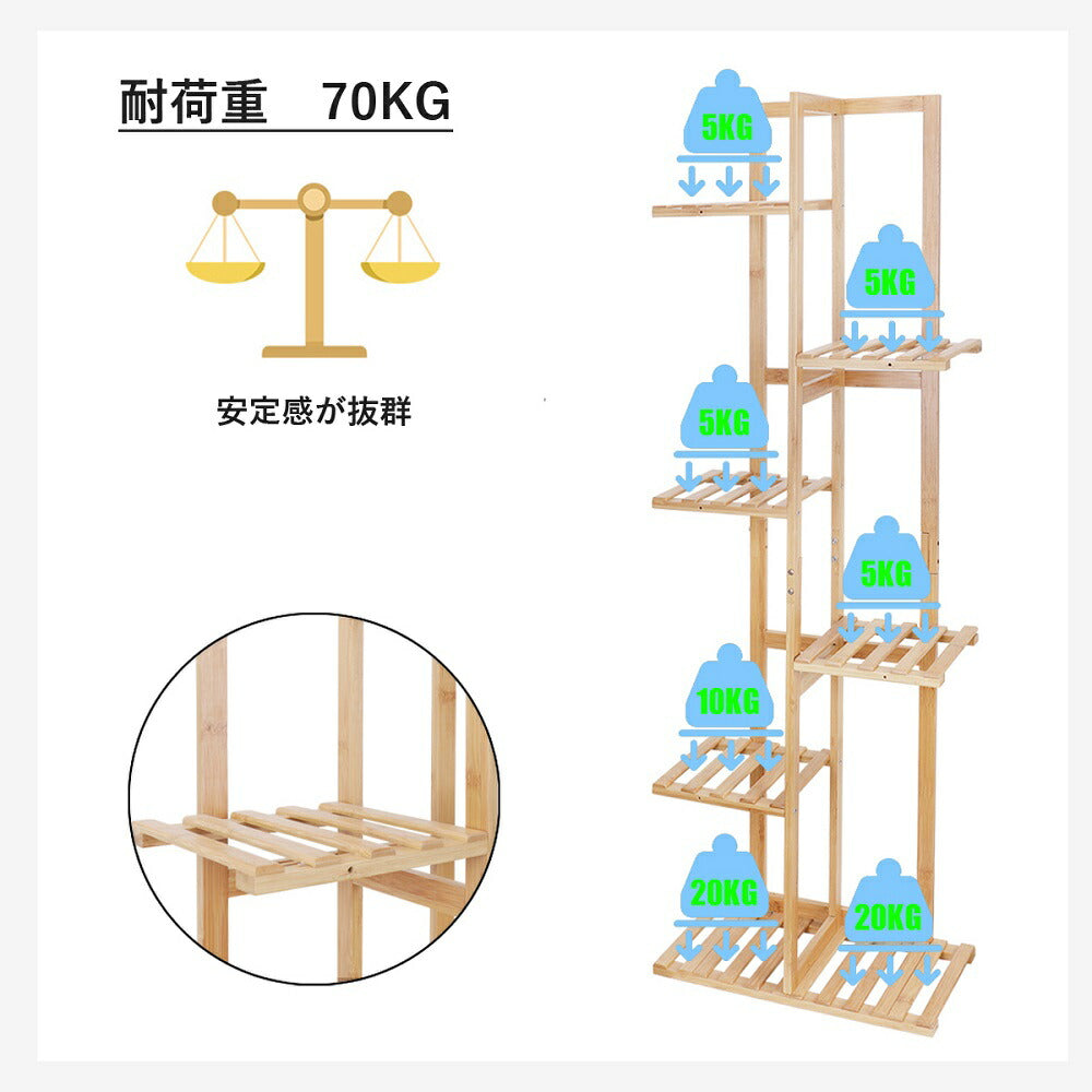 フラワースタンド 花台 竹製 6段 ナチュラル 植木鉢 おしゃれ スリム シンプル 四角 ガーデニング 棚 スタンド 鉢植え/観葉植物/盆栽 プランタースタンド ガーデンラック 北欧 ベランダ/玄関/室内/屋外