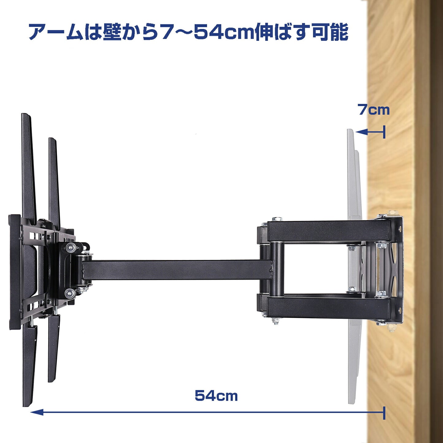 壁掛けテレビ 金具 アーム式 32～65インチ コーナー 設置可能 テレビ壁掛け金具 耐荷重35kg 上下・左右・前後調節 テレビ 壁掛け アーム ロング TVマウント