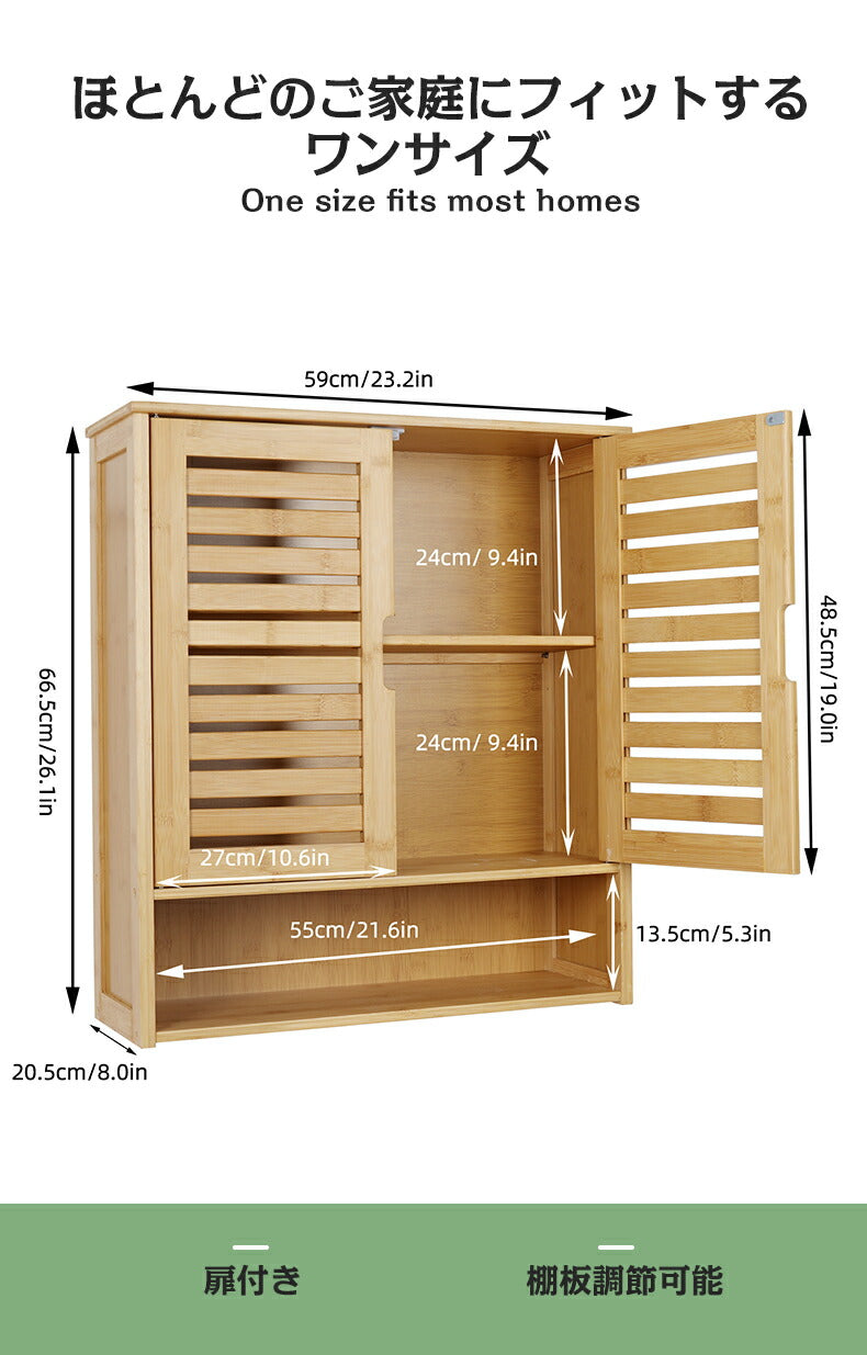 ウォールシェルフ 扉付き 吊り戸棚 キッチン 壁面収納 棚 天然木 大容量 飾り棚 ウォールキャビネット 可動棚 おしゃれ 洗面所 トイレ