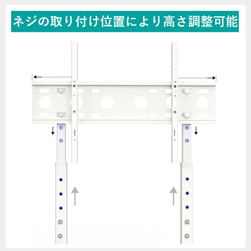 【在庫処分・5500円だけ】 壁寄せテレビスタンド テレビ台 ハイタイプ 薄型 スタンド 32～65インチ 液晶テレビ モニター 対応 耐荷重40kg 高さ調整可能 穴あけ不要 スリム設置 tvスタンド 省スペース 地震対策 クリスマス