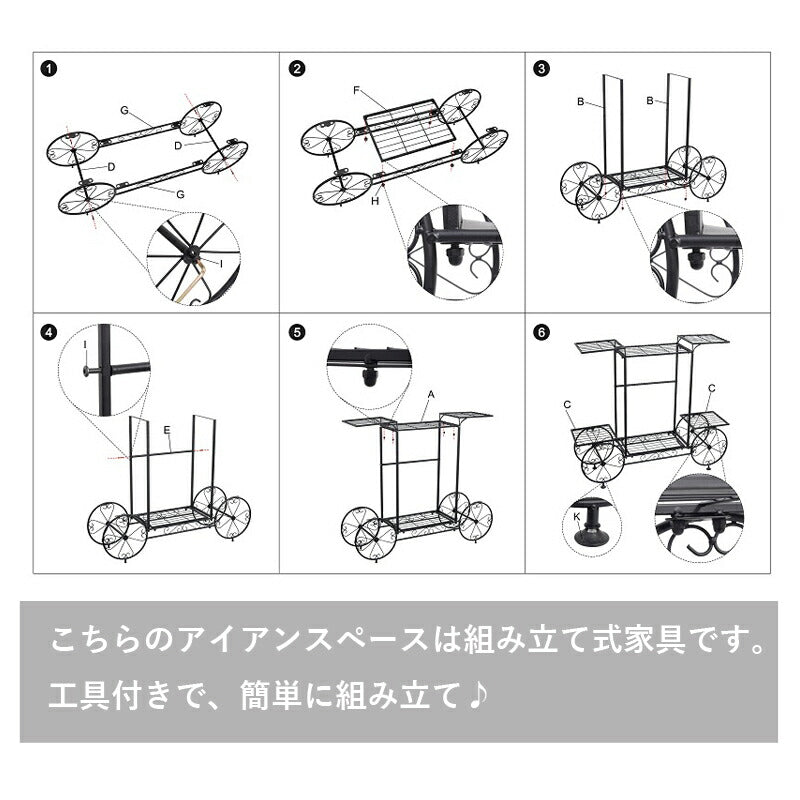 フラワースタンド プランタースタンド アイアン 2段 アジャスター付き 鉢植え スタンド 園芸ラック フラワーラック 花台 植物棚 盆栽棚 ガーデンラック 屋外/室内 花棚 植物スタンド 玄関 おしゃれ ブラック