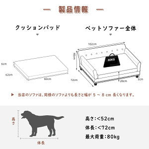 犬用ソファベッド 脚付き ペットベッド 犬用ベッド 中型犬 小型犬 ペット用ソファーベッド 寝床 通年 丈夫 おしゃれ 防水 オールシーズン 冬 夏 かわいい 高反発 頑丈 耐荷重80kg ブラウン