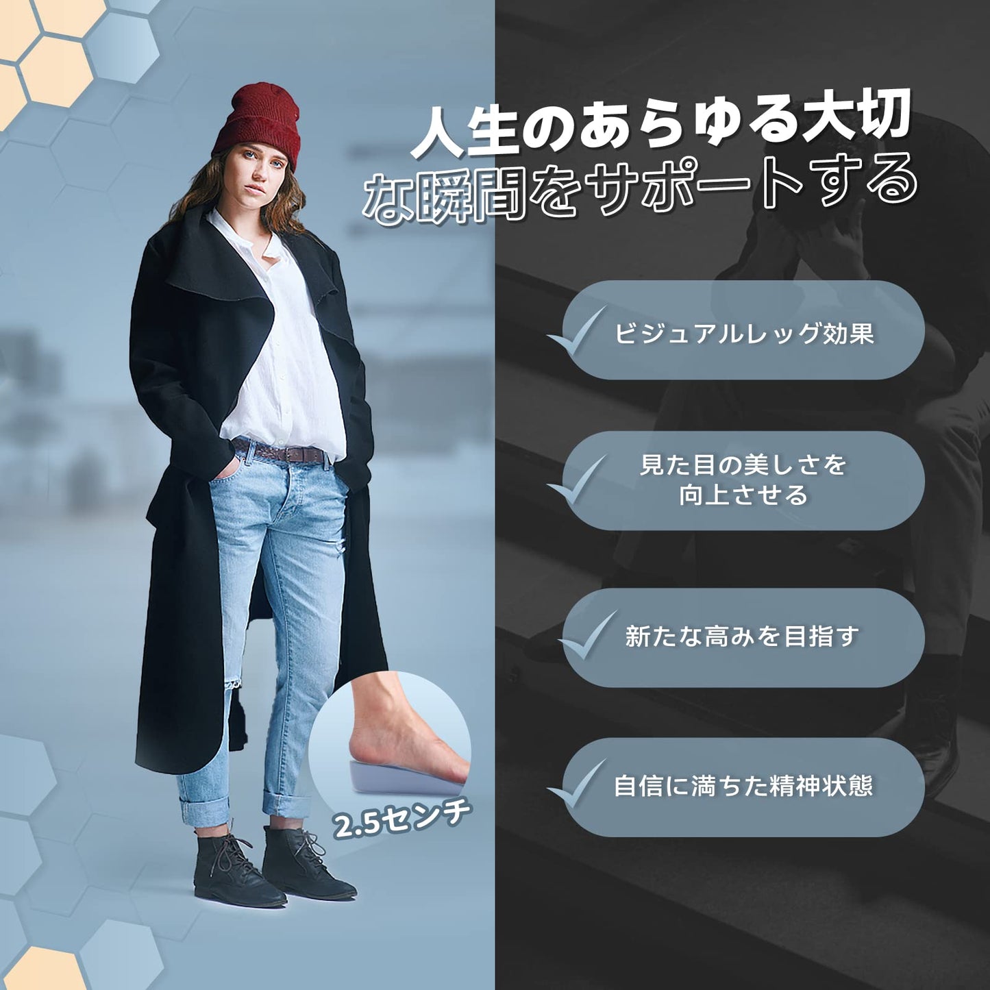 アーチサポート　DynWalker アップ シークレットインソール 中敷き