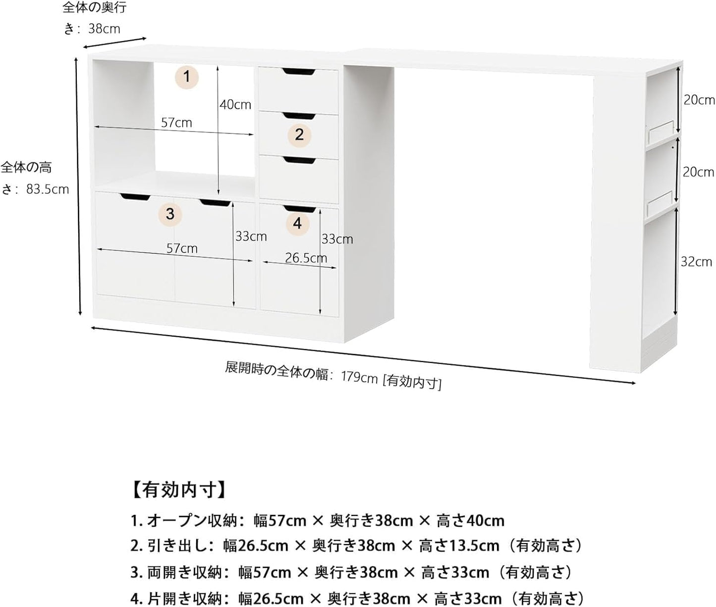 伸縮式 キッチンカウンター 幅102-179cm 耐荷重60kg 大容量 引き出し 3個 キャスター付き 隙間収納 レンジ台 食器棚 作業台 ゴミ箱上ラック 多目的 収納ラック 棚 組立式 省スペース 一人暮らし ファミリー向け