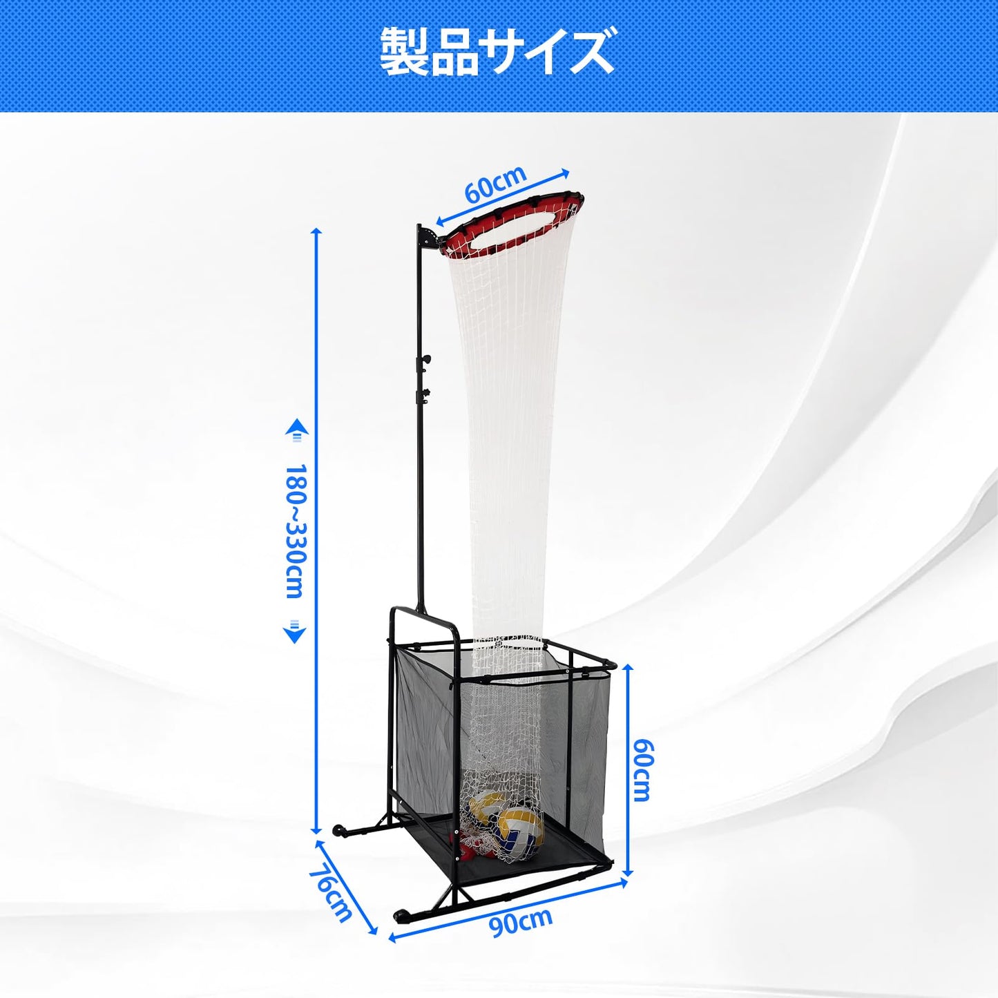 バレーボールセッタートレーナーネット 練習トレーニングネットワーク トレーニング機器 ポータブルバレーボール練習ネット 折りたたみ 90-180° 角度調整可能 高さ調整可能 持ち運び 収納便利 屋内外の練習用 サービング スパイキング トレーニング器具 ホイールとコレクションバッグ付き 76×90×330cm（ブラック）