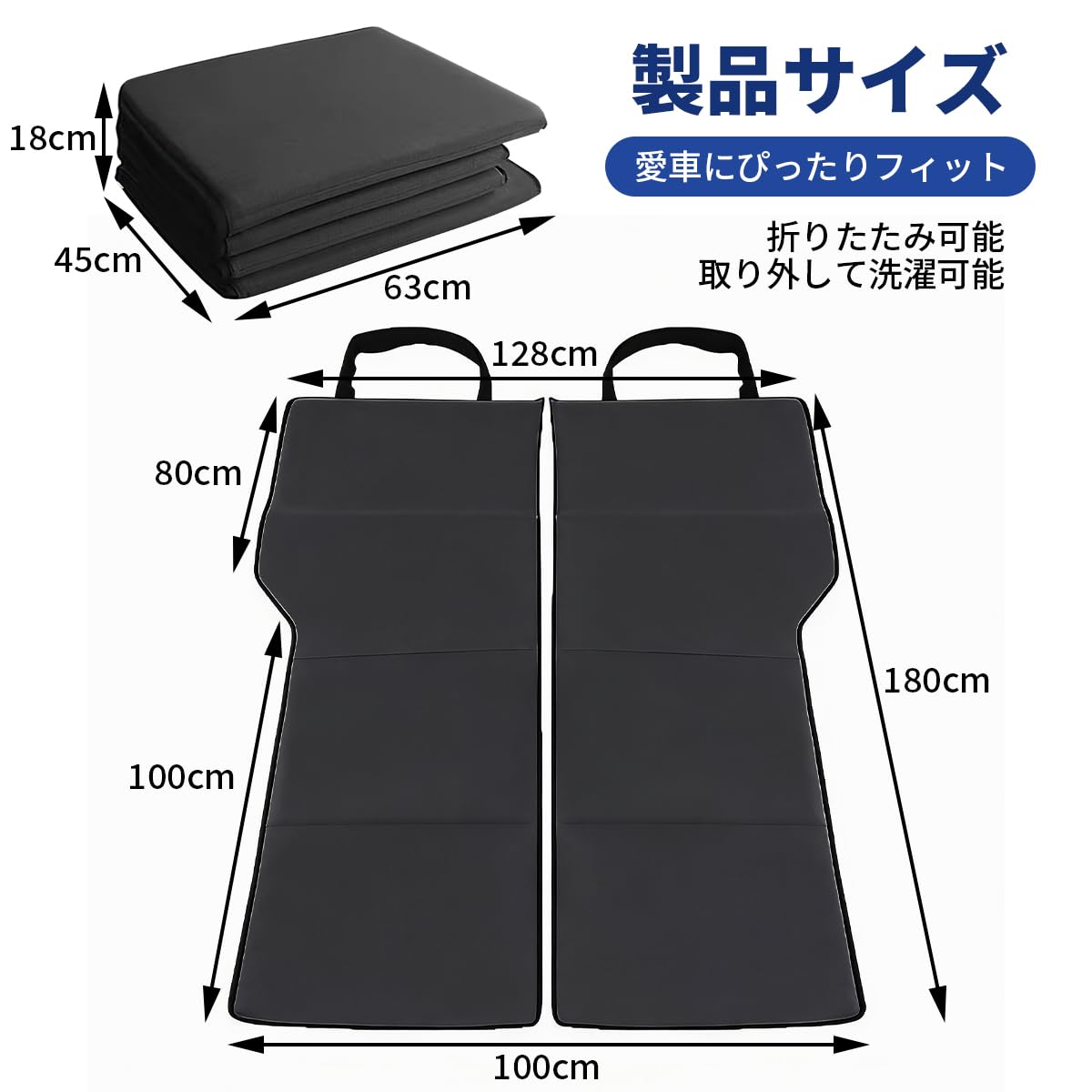 車中泊マット 折りたたみ式 キャンプ用 防災 SUV対応 ブラック 128*180cm