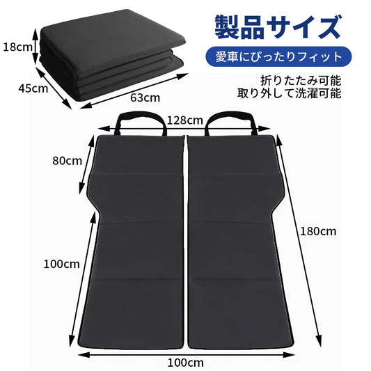 車中泊マット 折りたたみ式 キャンプ用 防災 SUV対応 ブラック 128*180cm