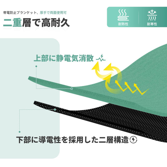 0.6m×3m 静電マット 作業マット 静電気対策 耐高温 厚さ2mm 導電性カラーマット り止め耐摩耗 静電気防止マット 静電気除去 PVCテーブルマット 作業マット 作業台 保管棚 研究所 帯電防止または清浄環境用 緑