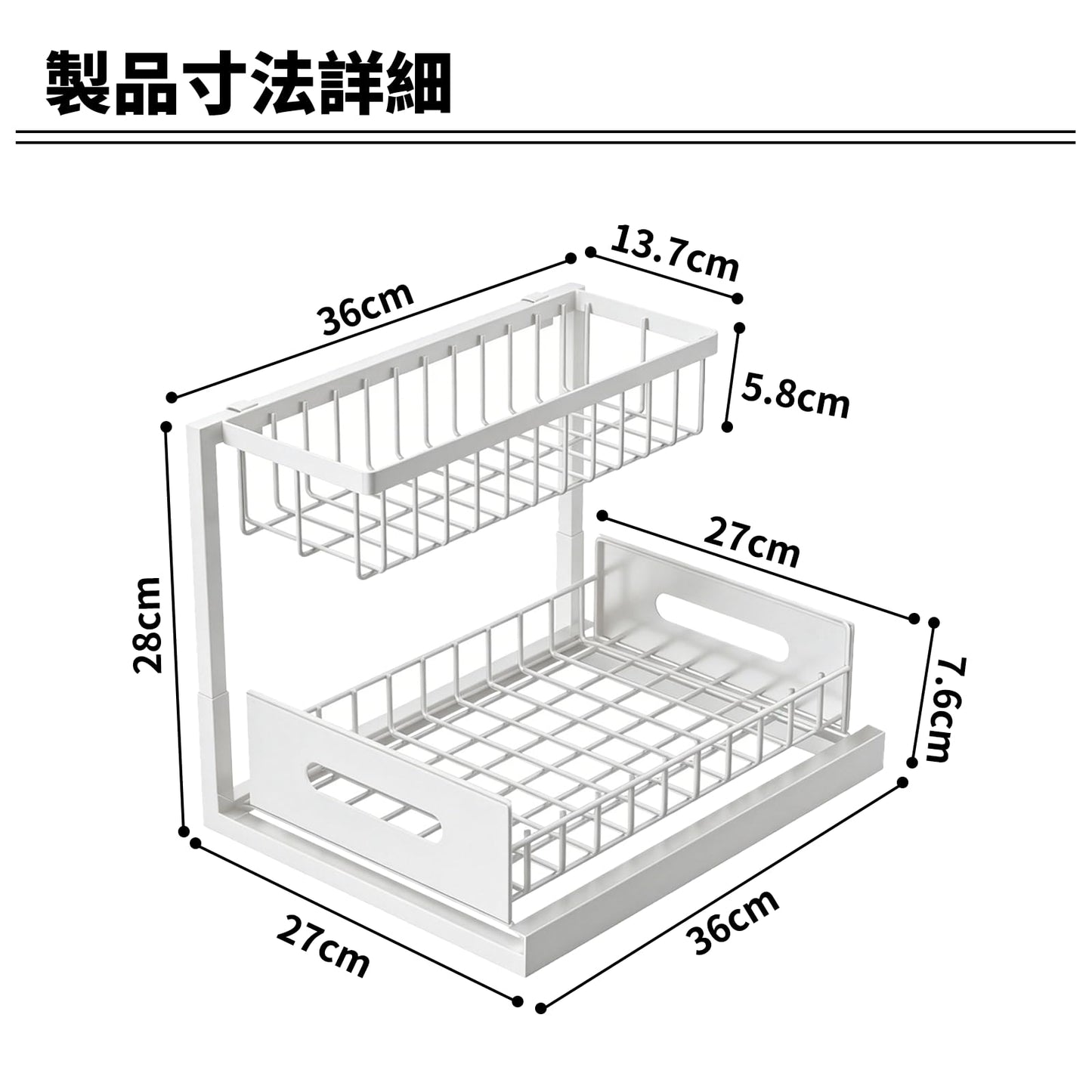 シンク下 収納 スライド式 2個セット 2段 キッチン収納ラック L字型デザイン キッチン/洗面所/バスルーム用 調味料整理に最適 組立簡単 省スペース ホワイト 大容量 多機能