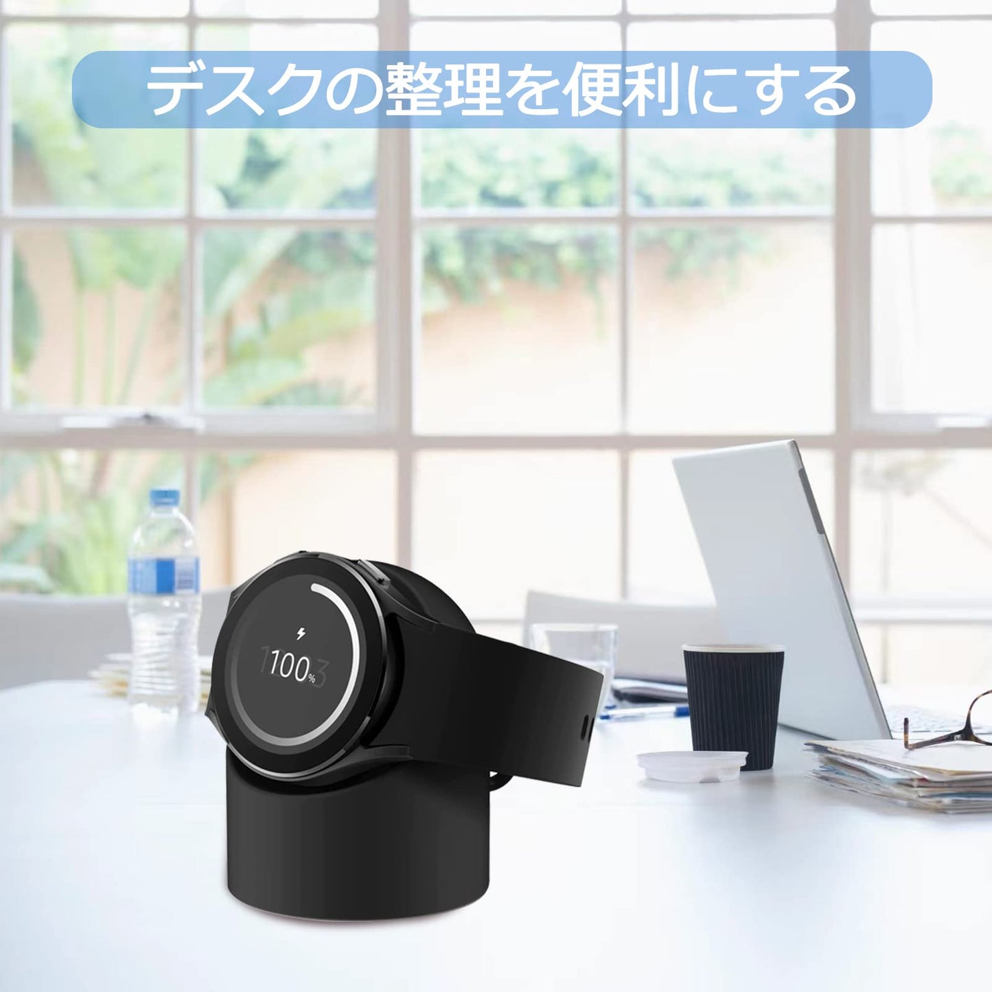Galaxy Watch 5 充電器 対応 スタンド おやすみモード対応 卓上スタンド 滑り止め ギャラクシーウォッチ アクセサリー シンプル 収納簡単 携帯便利 小型 軽量 シリコンスタンド [ Galaxy Watch5 /Galaxy Watch5 Pro 対応 ]（ブラック）