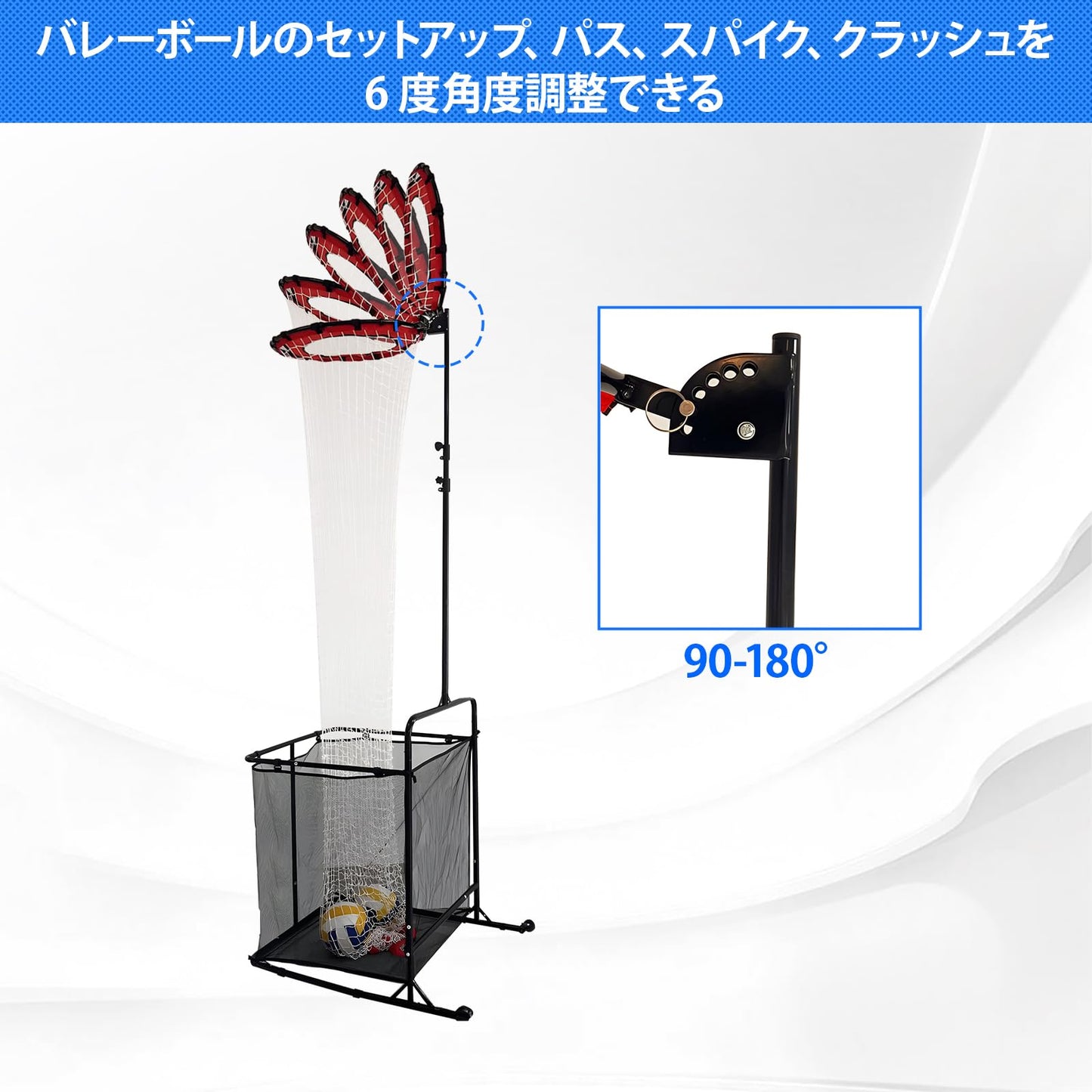 バレーボールセッタートレーナーネット 練習トレーニングネットワーク トレーニング機器 ポータブルバレーボール練習ネット 折りたたみ 90-180° 角度調整可能 高さ調整可能 持ち運び 収納便利 屋内外の練習用 サービング スパイキング トレーニング器具 ホイールとコレクションバッグ付き 76×90×330cm（ブラック）