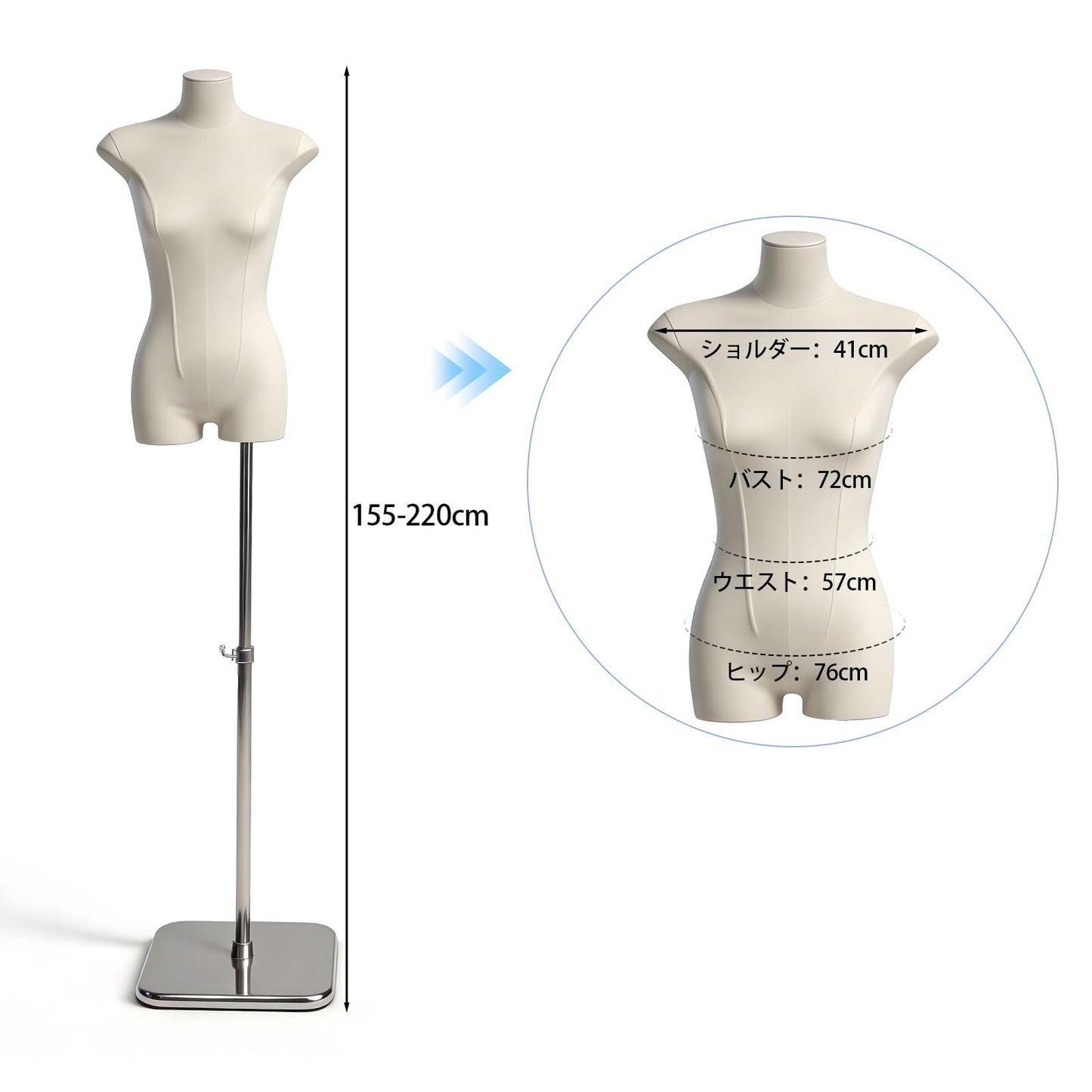 HopeFamily マネキン トルソー 女性 上半身 70cmボディ 155cm~220cm 高さ調節可能 ツイル生地 バスト72cm ウエスト57cm ヒップ76cm 洋裁用 撮影用 ディスプレイ 展示用 (無手)