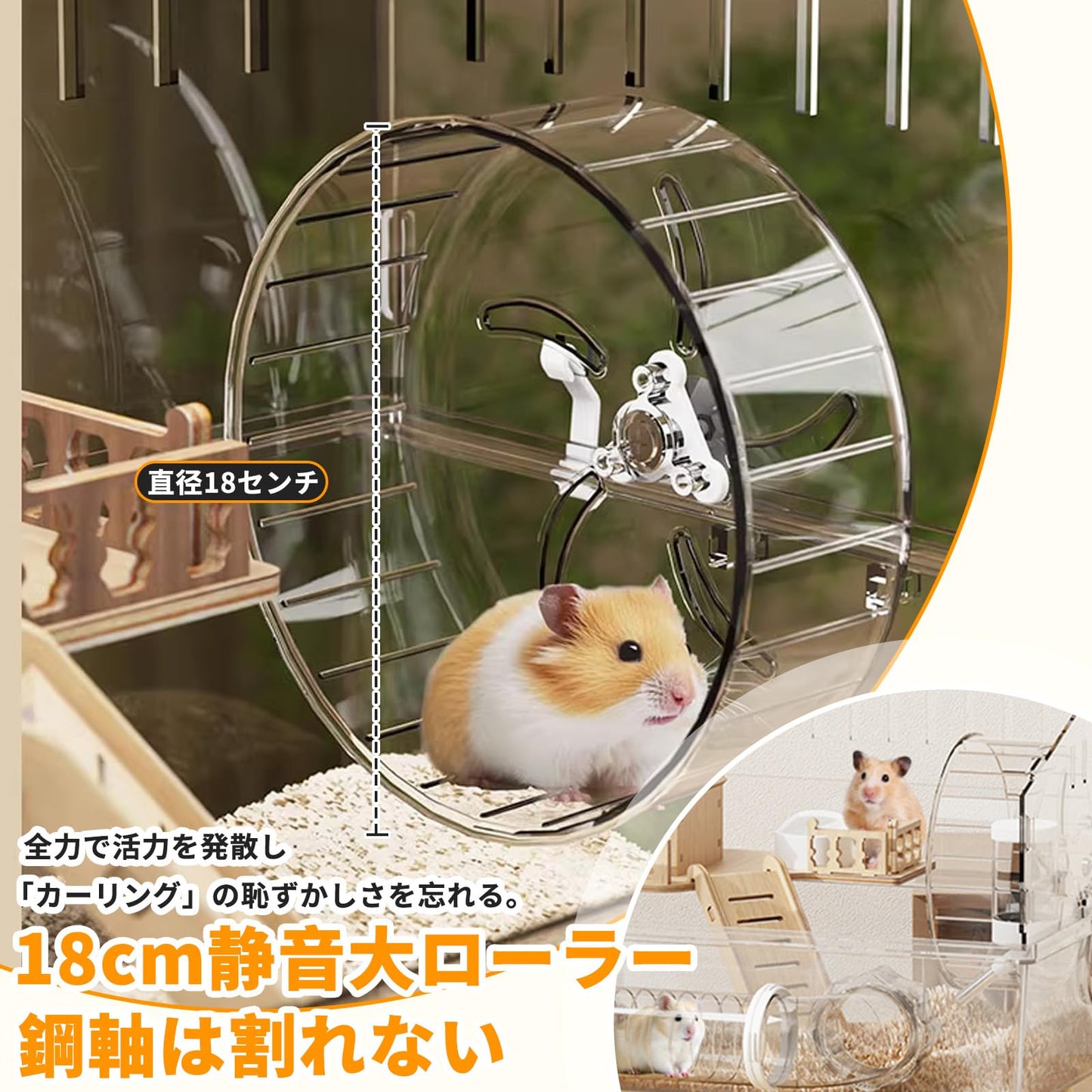ハムスターケージ 透明二段式 ペットケージ 広々空間 水飲み器・木製ハウス・ランニングホイール・パイプ付属 飼育箱 組み立て簡単 通気性良好 多頭飼い 分離可能で掃除簡単 耐摩耗 耐噛み 環境に優しい素材 脱走防止 快適な環境 小動物最適