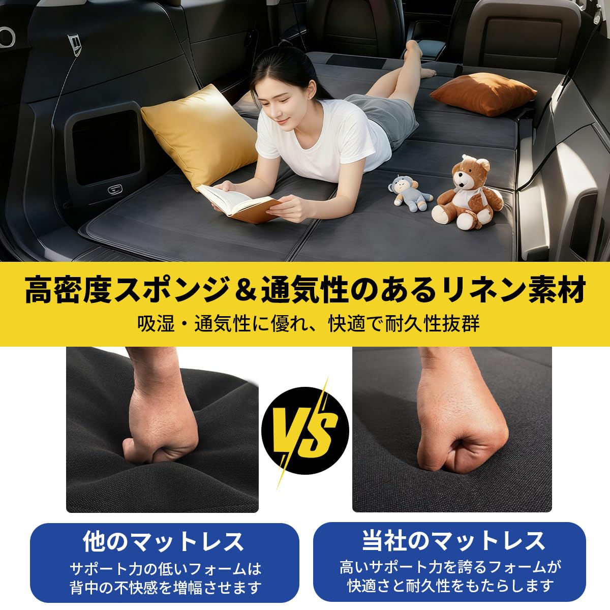 車中泊マット 折りたたみ式 キャンプ用 防災 SUV対応 ブラック 128*180cm