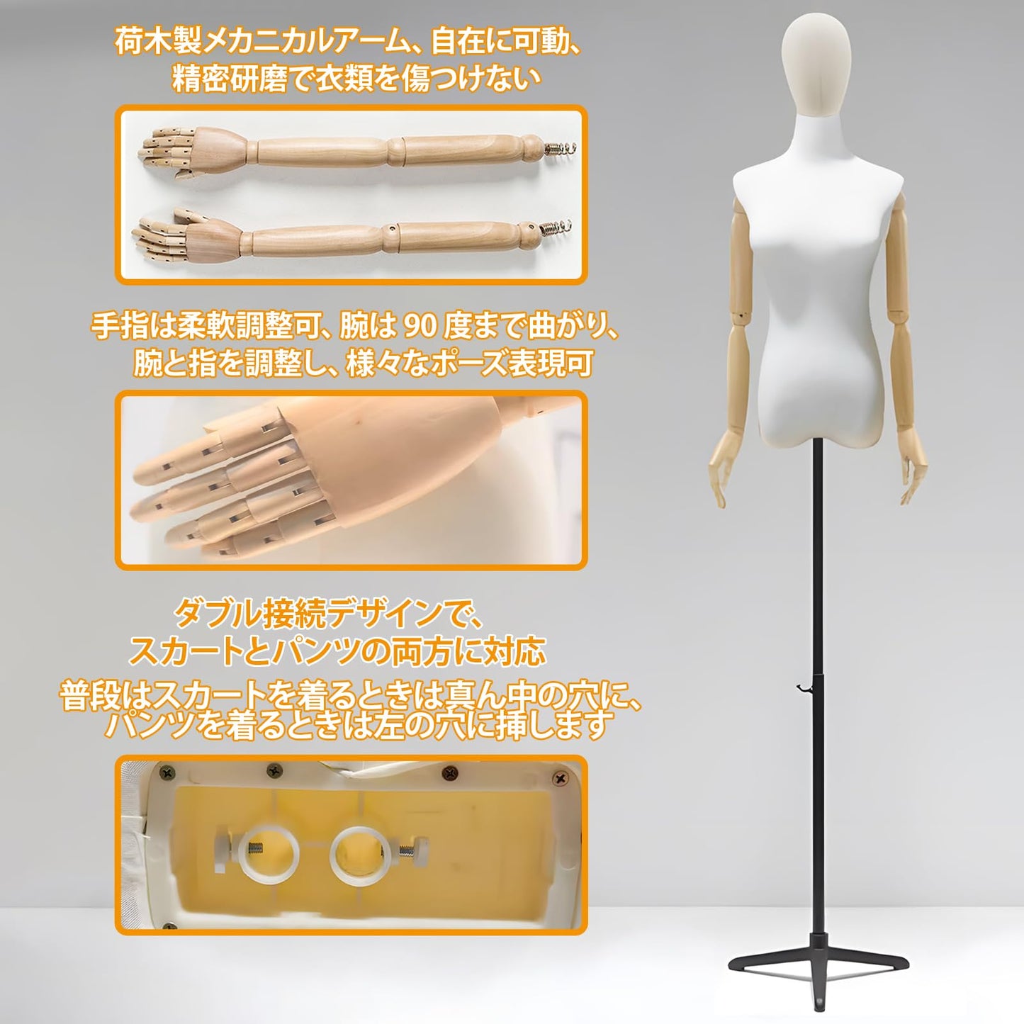 女性マネキン 可動式 洋裁用マネキン トルソー アーム ヘッド付き 175-220CM 高さ調整可能 女性 洋裁ボディ 衣類ディスプレイ 肩から指の関節まで動く 標準体型再現 モデルディスプレイ マネキンボディ 服のジュエリーディスプレイの縫製用