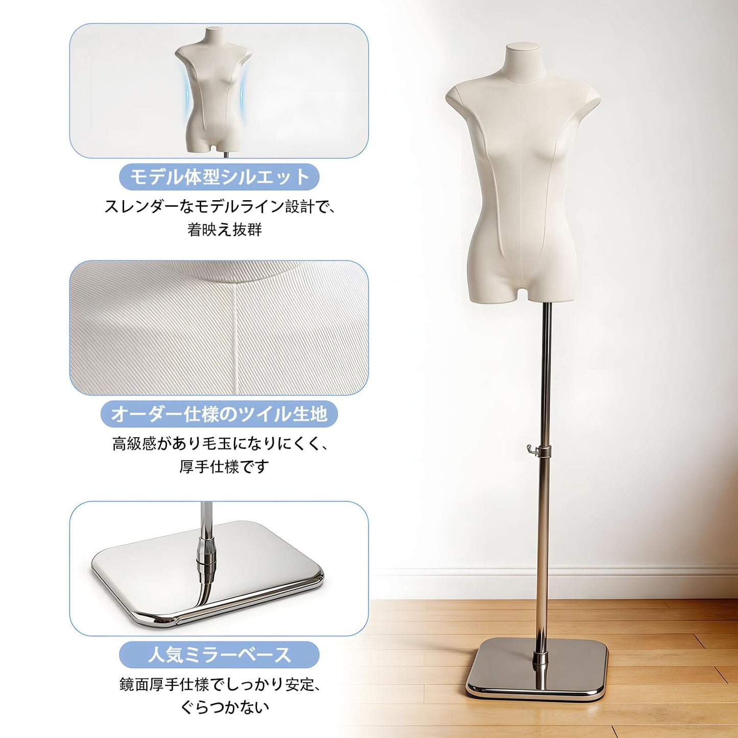 HopeFamily マネキン トルソー 女性 上半身 70cmボディ 155cm~220cm 高さ調節可能 ツイル生地 バスト72cm ウエスト57cm ヒップ76cm 洋裁用 撮影用 ディスプレイ 展示用 (無手)