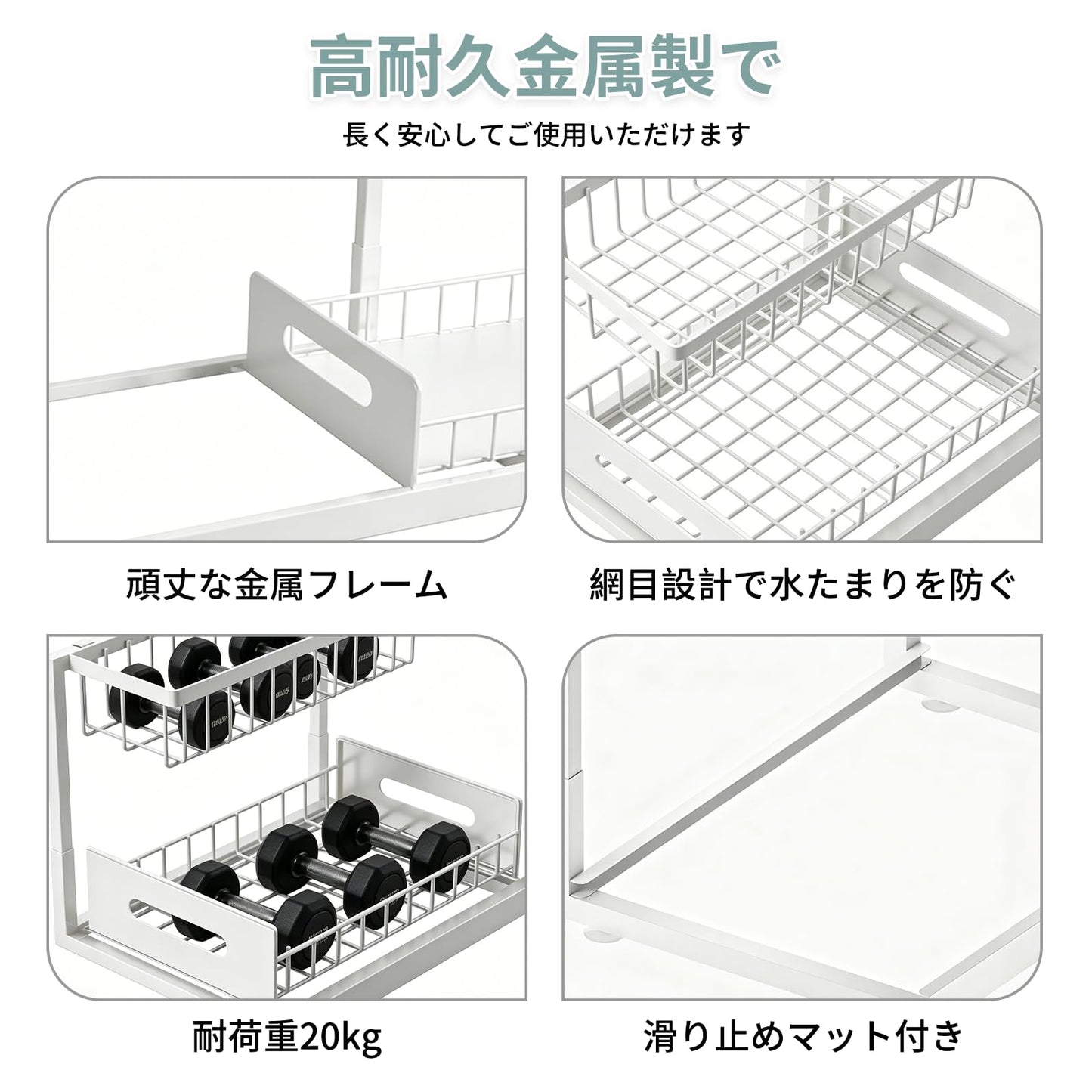 シンク下 収納 スライド式 2個セット 2段 キッチン収納ラック L字型デザイン キッチン/洗面所/バスルーム用 調味料整理に最適 組立簡単 省スペース ホワイト 大容量 多機能
