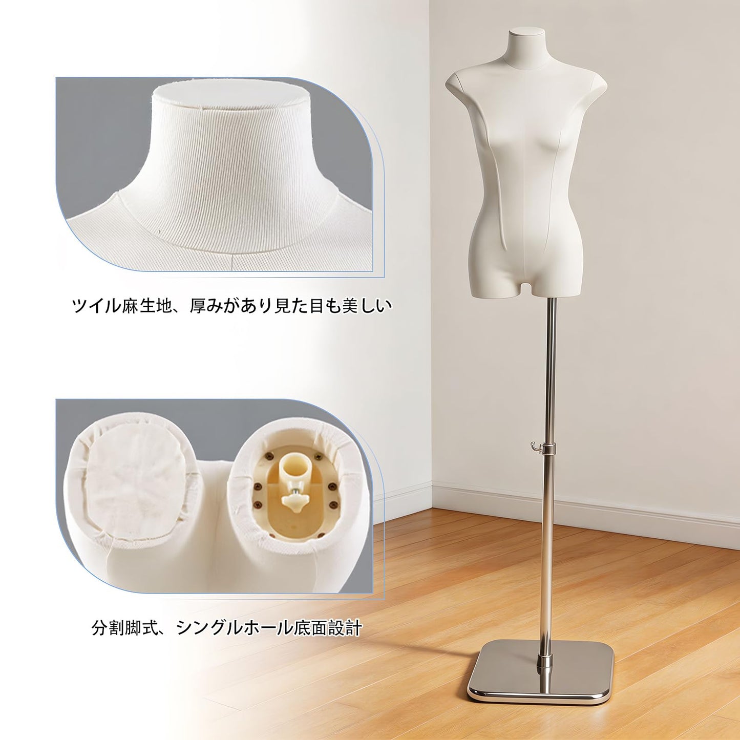 HopeFamily マネキン トルソー 女性 上半身 70cmボディ 155cm~220cm 高さ調節可能 ツイル生地 バスト72cm ウエスト57cm ヒップ76cm 洋裁用 撮影用 ディスプレイ 展示用 (無手)