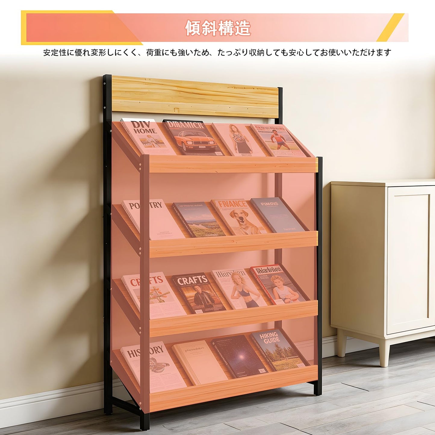 HopeFamily マガジンラック 4段 雑誌ラック 幅120cm 大容量 パンフレットスタンド カタログスタンド 安定感のある斜め構造 絵本棚 新聞ラック 待合室 オフィス リビング (ナチュラル)
