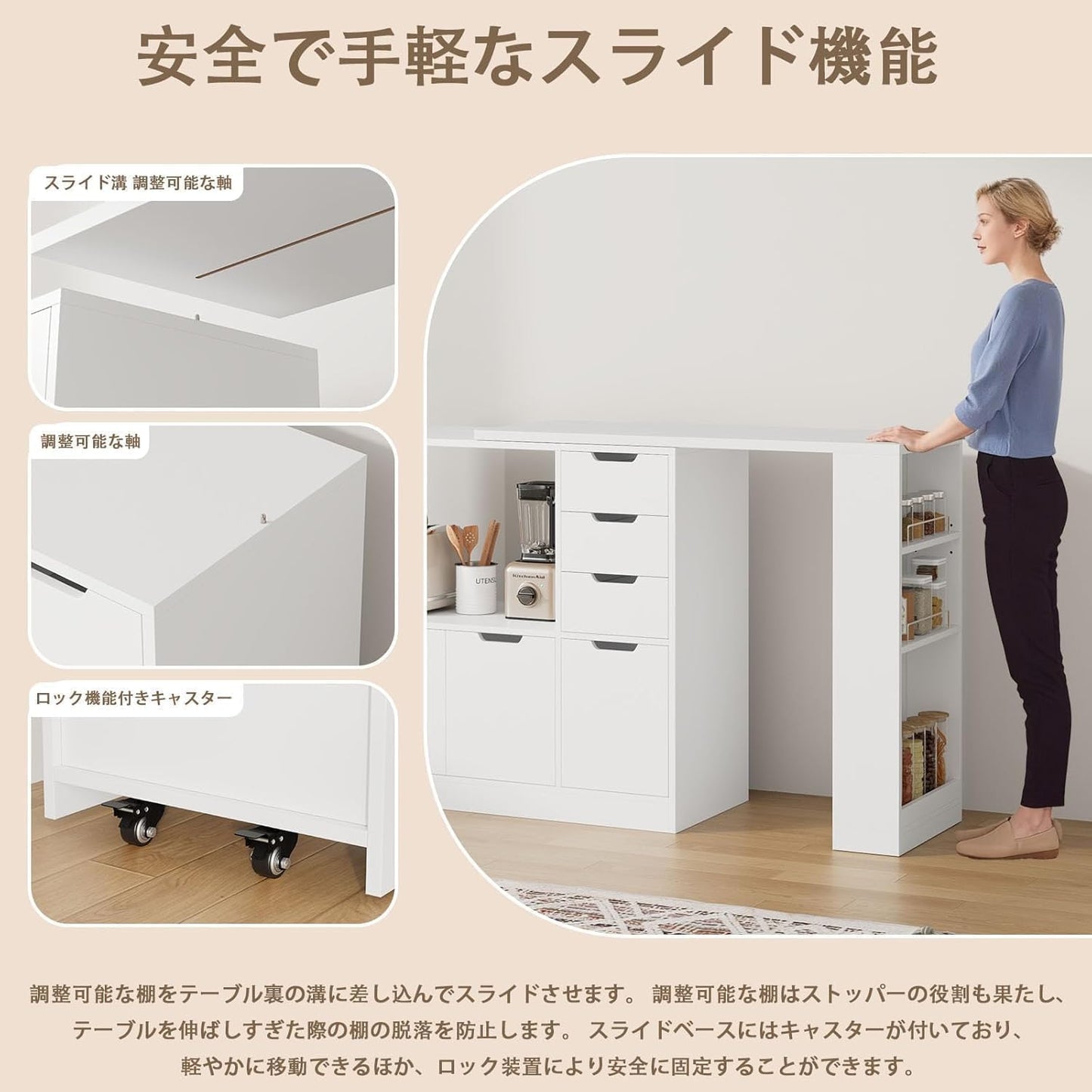 伸縮式 キッチンカウンター 幅102-179cm 耐荷重60kg 大容量 引き出し 3個 キャスター付き 隙間収納 レンジ台 食器棚 作業台 ゴミ箱上ラック 多目的 収納ラック 棚 組立式 省スペース 一人暮らし ファミリー向け