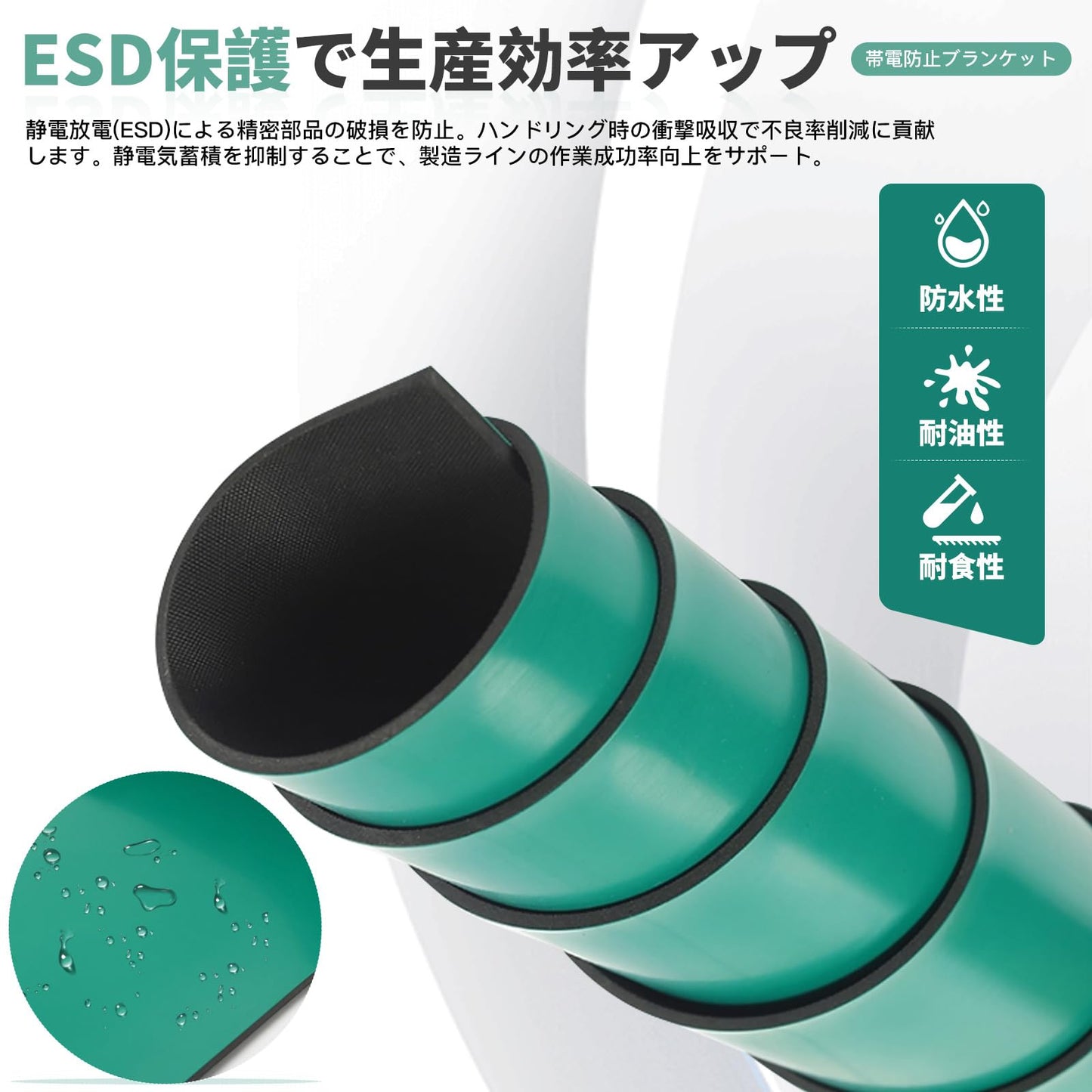0.6m×3m 静電マット 作業マット 静電気対策 耐高温 厚さ2mm 導電性カラーマット り止め耐摩耗 静電気防止マット 静電気除去 PVCテーブルマット 作業マット 作業台 保管棚 研究所 帯電防止または清浄環境用 緑