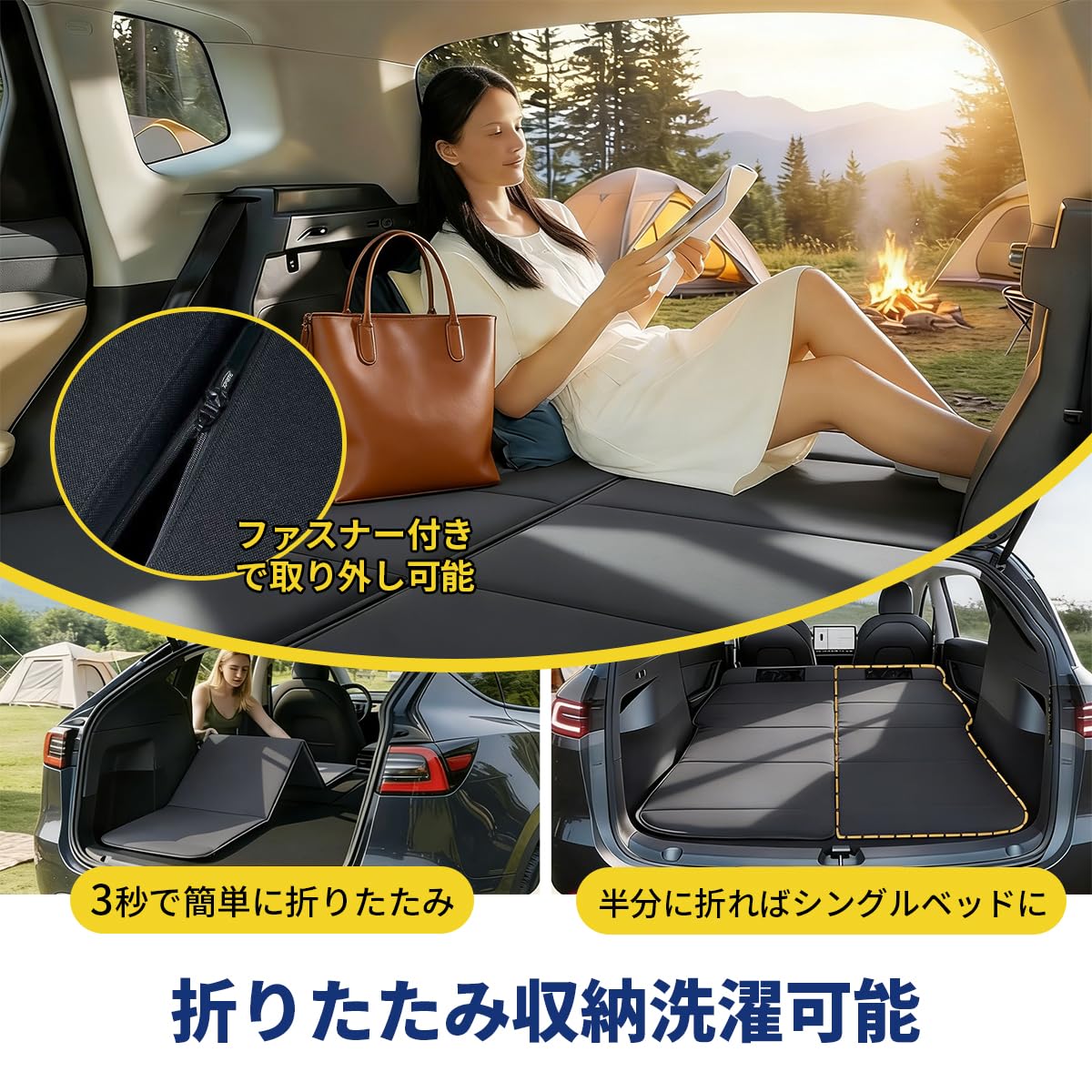 車中泊マット 折りたたみ式 キャンプ用 防災 SUV対応 ブラック 128*180cm