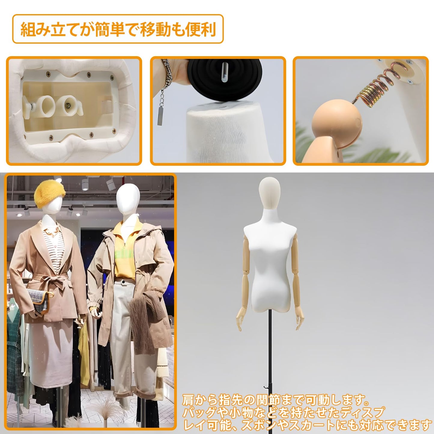 女性マネキン 可動式 洋裁用マネキン トルソー アーム ヘッド付き 175-220CM 高さ調整可能 女性 洋裁ボディ 衣類ディスプレイ 肩から指の関節まで動く 標準体型再現 モデルディスプレイ マネキンボディ 服のジュエリーディスプレイの縫製用
