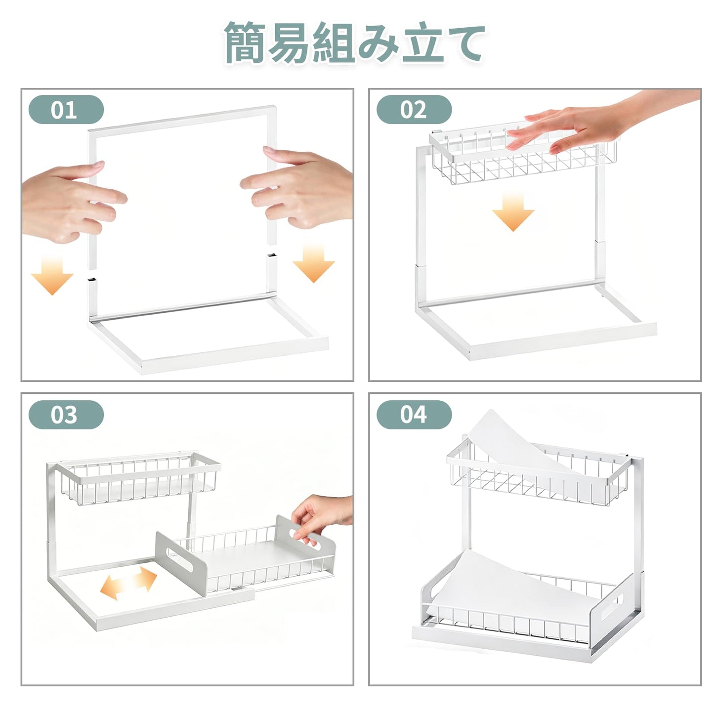 シンク下 収納 スライド式 2個セット 2段 キッチン収納ラック L字型デザイン キッチン/洗面所/バスルーム用 調味料整理に最適 組立簡単 省スペース ホワイト 大容量 多機能