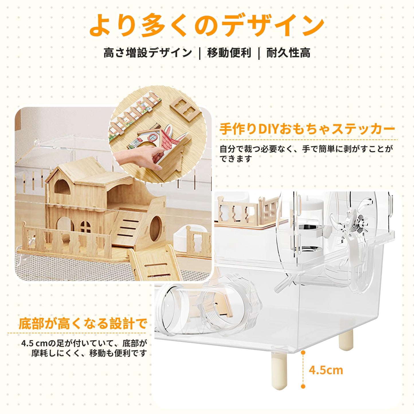 ハムスターケージ 透明二段式 ペットケージ 広々空間 水飲み器・木製ハウス・ランニングホイール・パイプ付属 飼育箱 組み立て簡単 通気性良好 多頭飼い 分離可能で掃除簡単 耐摩耗 耐噛み 環境に優しい素材 脱走防止 快適な環境 小動物最適