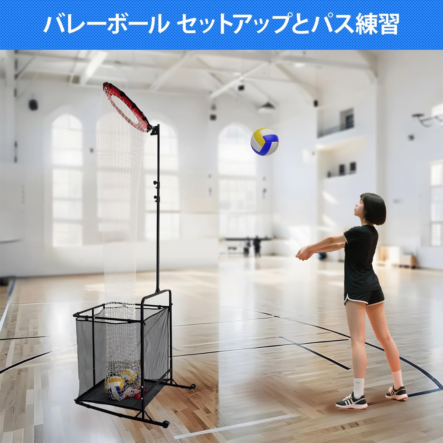 バレーボールセッタートレーナーネット 練習トレーニングネットワーク トレーニング機器 ポータブルバレーボール練習ネット 折りたたみ 90-180° 角度調整可能 高さ調整可能 持ち運び 収納便利 屋内外の練習用 サービング スパイキング トレーニング器具 ホイールとコレクションバッグ付き 76×90×330cm（ブラック）