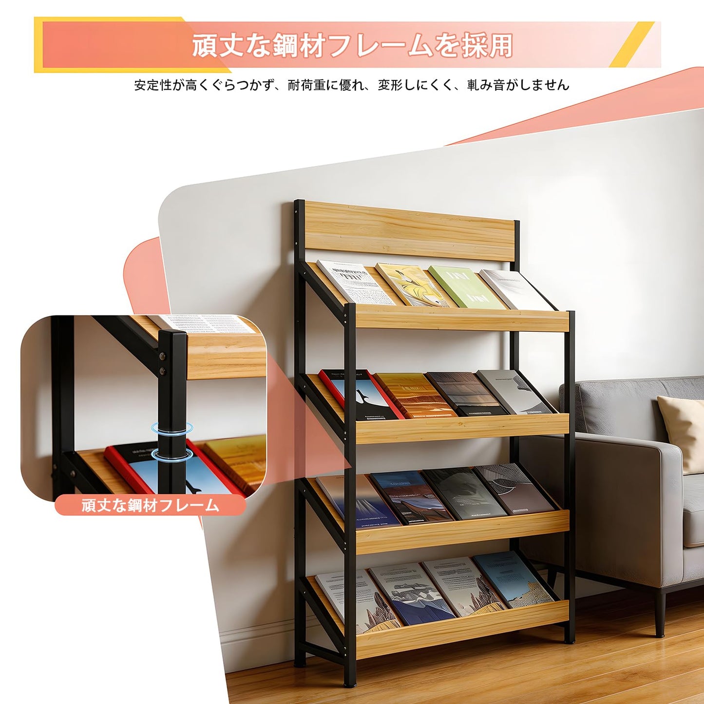 HopeFamily マガジンラック 4段 雑誌ラック 幅120cm 大容量 パンフレットスタンド カタログスタンド 安定感のある斜め構造 絵本棚 新聞ラック 待合室 オフィス リビング (ナチュラル)