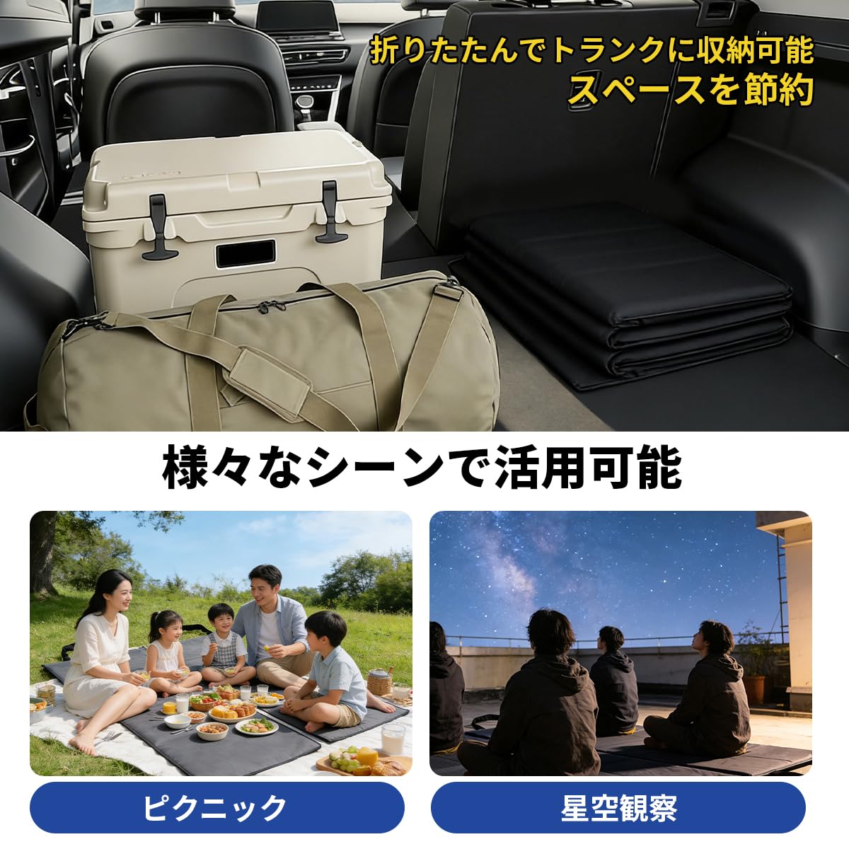 車中泊マット 折りたたみ式 キャンプ用 防災 SUV対応 ブラック 128*180cm