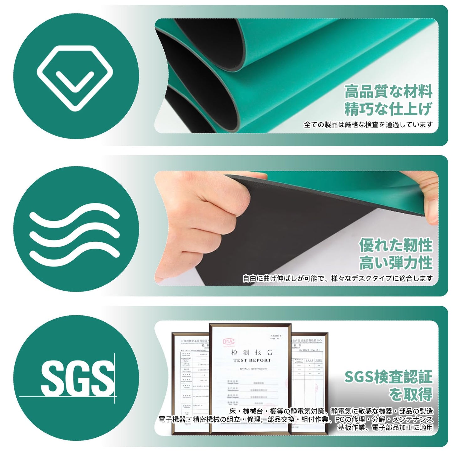 0.6m×3m 静電マット 作業マット 静電気対策 耐高温 厚さ2mm 導電性カラーマット り止め耐摩耗 静電気防止マット 静電気除去 PVCテーブルマット 作業マット 作業台 保管棚 研究所 帯電防止または清浄環境用 緑