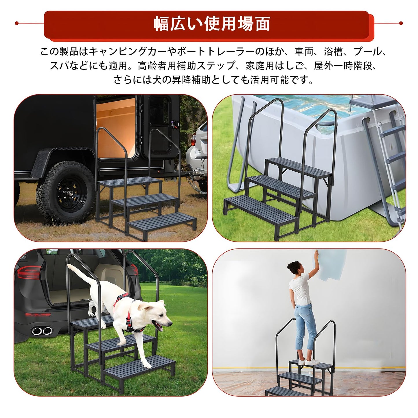 手すり付き踏み台 階段 はしご 踏台 ステップ台 鋼製 玄関 3段 玄関ステップ 高齢者用踏み台 滑り止めマット付き 軽量 段差解消 両側手すり付き 転倒防止 スチール製 耐久性 産業用 家庭用 倉庫用 屋外 ブラック 68.6x77x128cm