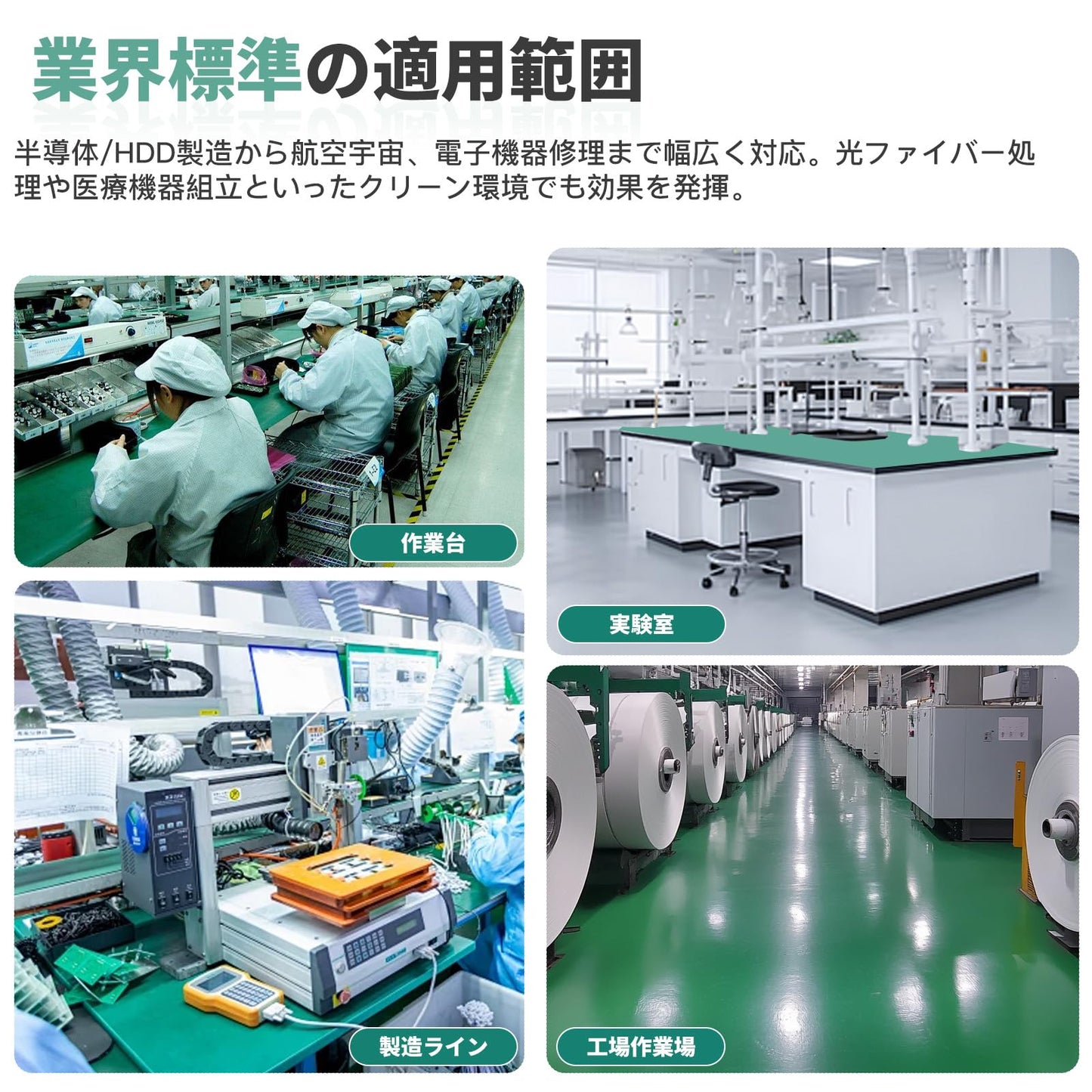 0.6m×3m 静電マット 作業マット 静電気対策 耐高温 厚さ2mm 導電性カラーマット り止め耐摩耗 静電気防止マット 静電気除去 PVCテーブルマット 作業マット 作業台 保管棚 研究所 帯電防止または清浄環境用 緑