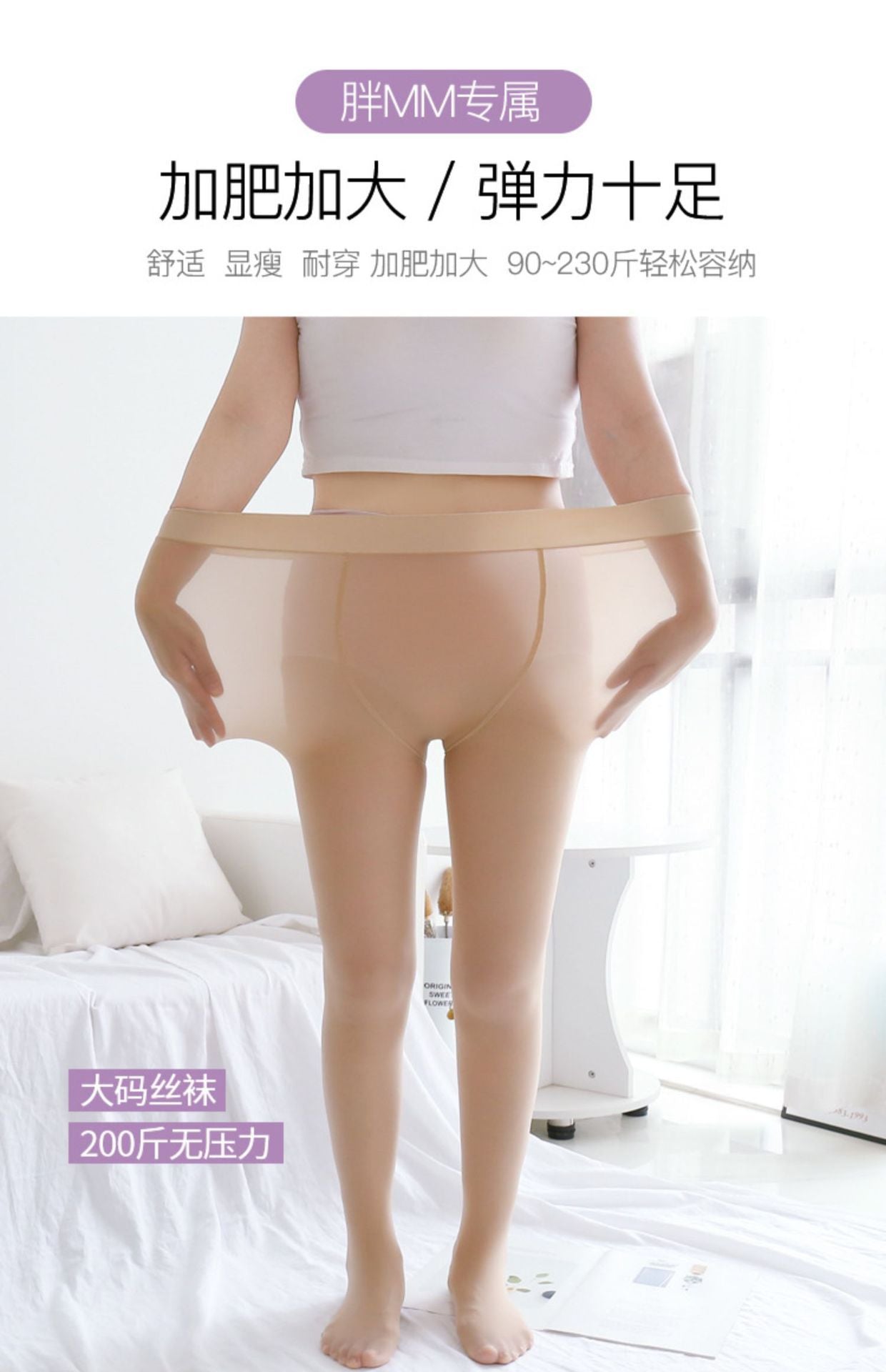 春夏季薄款丝袜女连裤袜光腿神器大码钢丝袜防勾丝空姐袜打底裤批