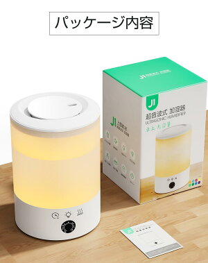 次世代 超音波加湿器 卓上 オフィス アロマ 加湿器 大容量 次亜塩素酸水対応 上部給水 空気清浄 3重除菌 超静音 小型 加湿器 おしゃれ 8色LEDライト 3段階ミスト調節 お手入れ簡単 空焚き防止 省エネ