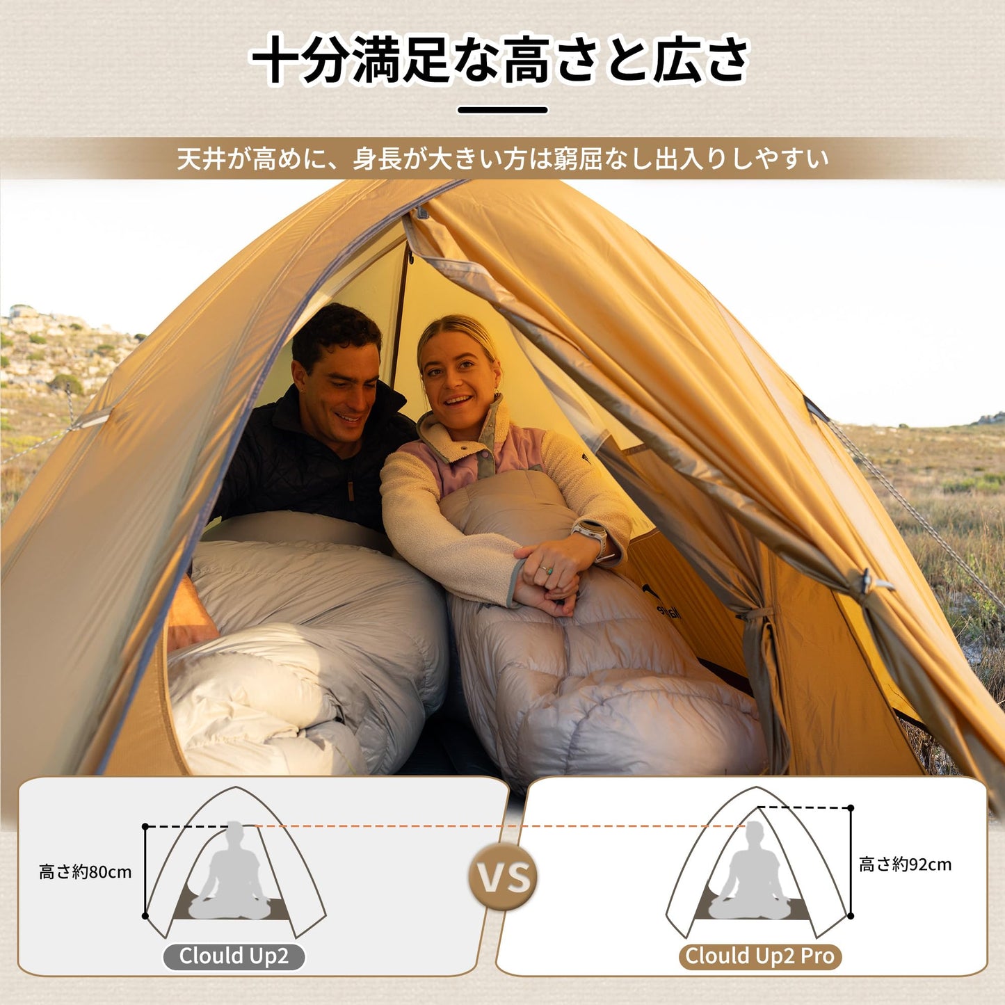 Naturehike公式ショップ テント 2人用 軽量 ソロキャンプ 登山 自立式 前室付きダブルウォール アウトドア 専用グランドシート付き 耐水圧4000㎜ 防風 収納袋付き コンパクト 3シーズン 防災用 キャンピング Clould up2 Pro