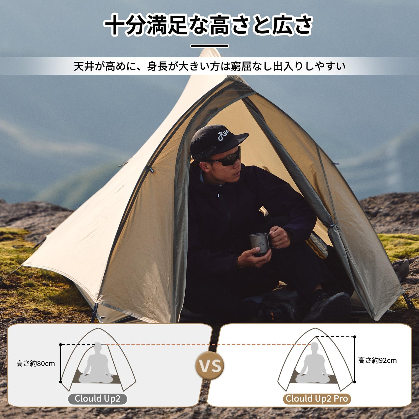 Naturehike公式ショップ テント 2人用 軽量 ソロキャンプ 登山 自立式 前室付きダブルウォール アウトドア 専用グランドシート付き 耐水圧4000㎜ 防風 収納袋付き コンパクト 3シーズン 防災用 キャンピング Clould up2 Pro