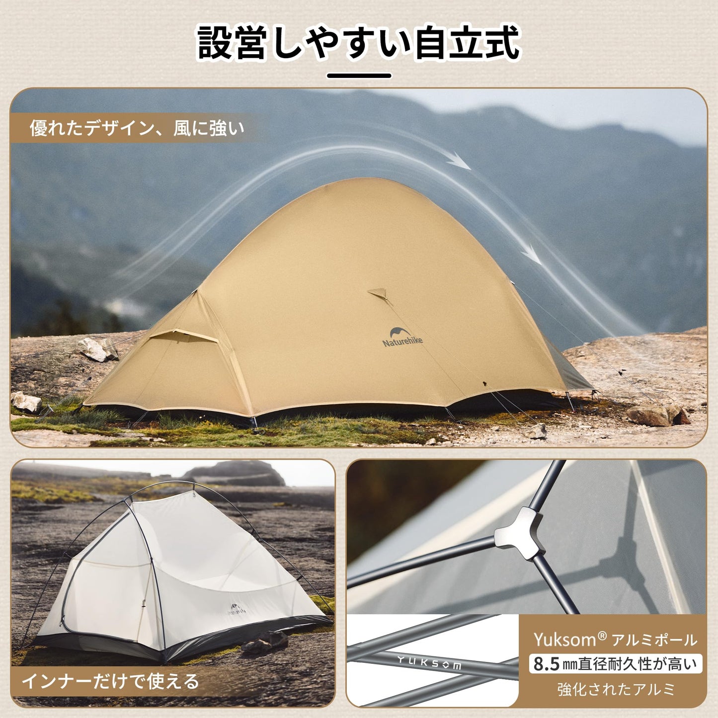 Naturehike公式ショップ テント 2人用 軽量 ソロキャンプ 登山 自立式 前室付きダブルウォール アウトドア 専用グランドシート付き 耐水圧4000㎜ 防風 収納袋付き コンパクト 3シーズン 防災用 キャンピング Clould up2 Pro