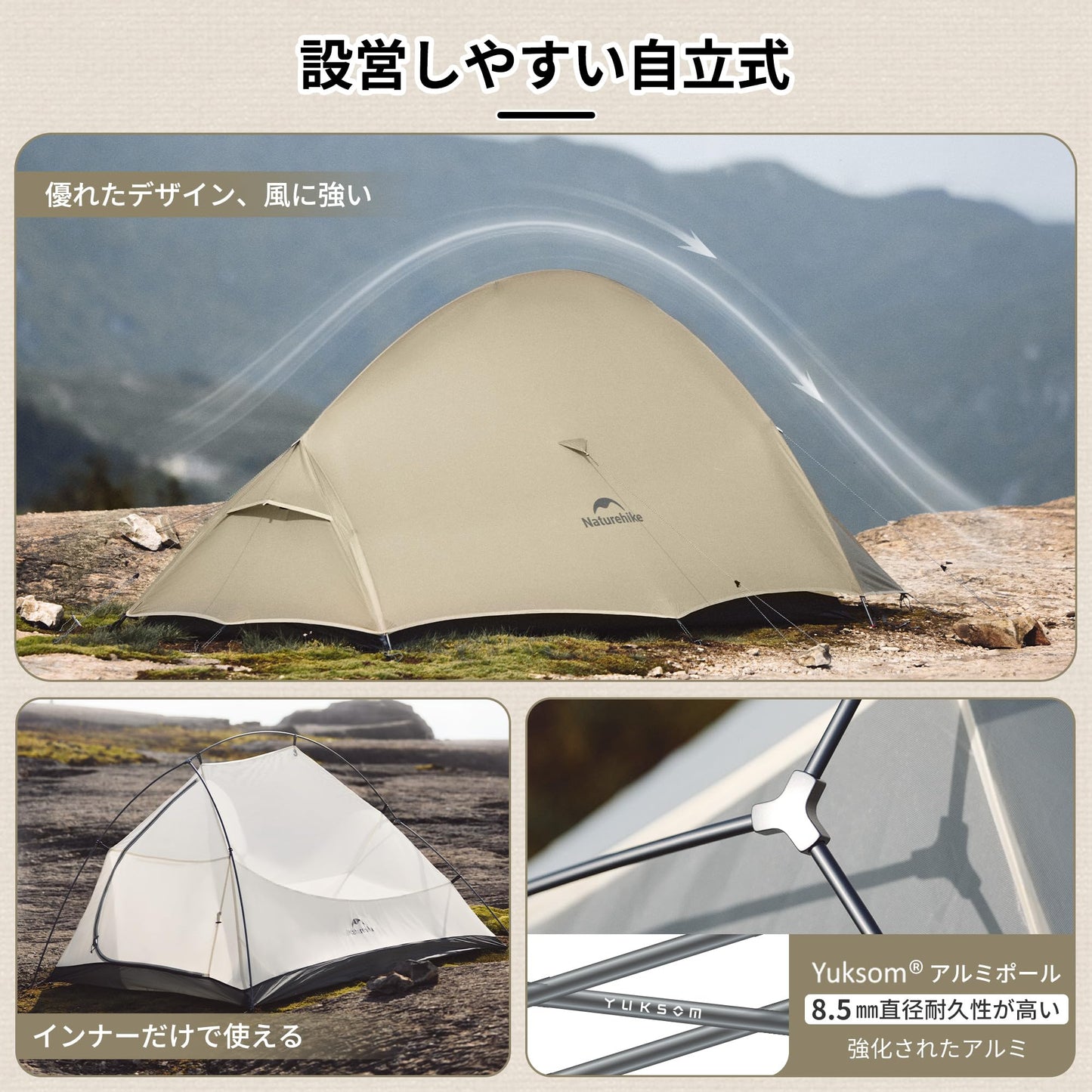 Naturehike公式ショップ テント 2人用 軽量 ソロキャンプ 登山 自立式 前室付きダブルウォール アウトドア 専用グランドシート付き 耐水圧4000㎜ 防風 収納袋付き コンパクト 3シーズン 防災用 キャンピング Clould up2 Pro